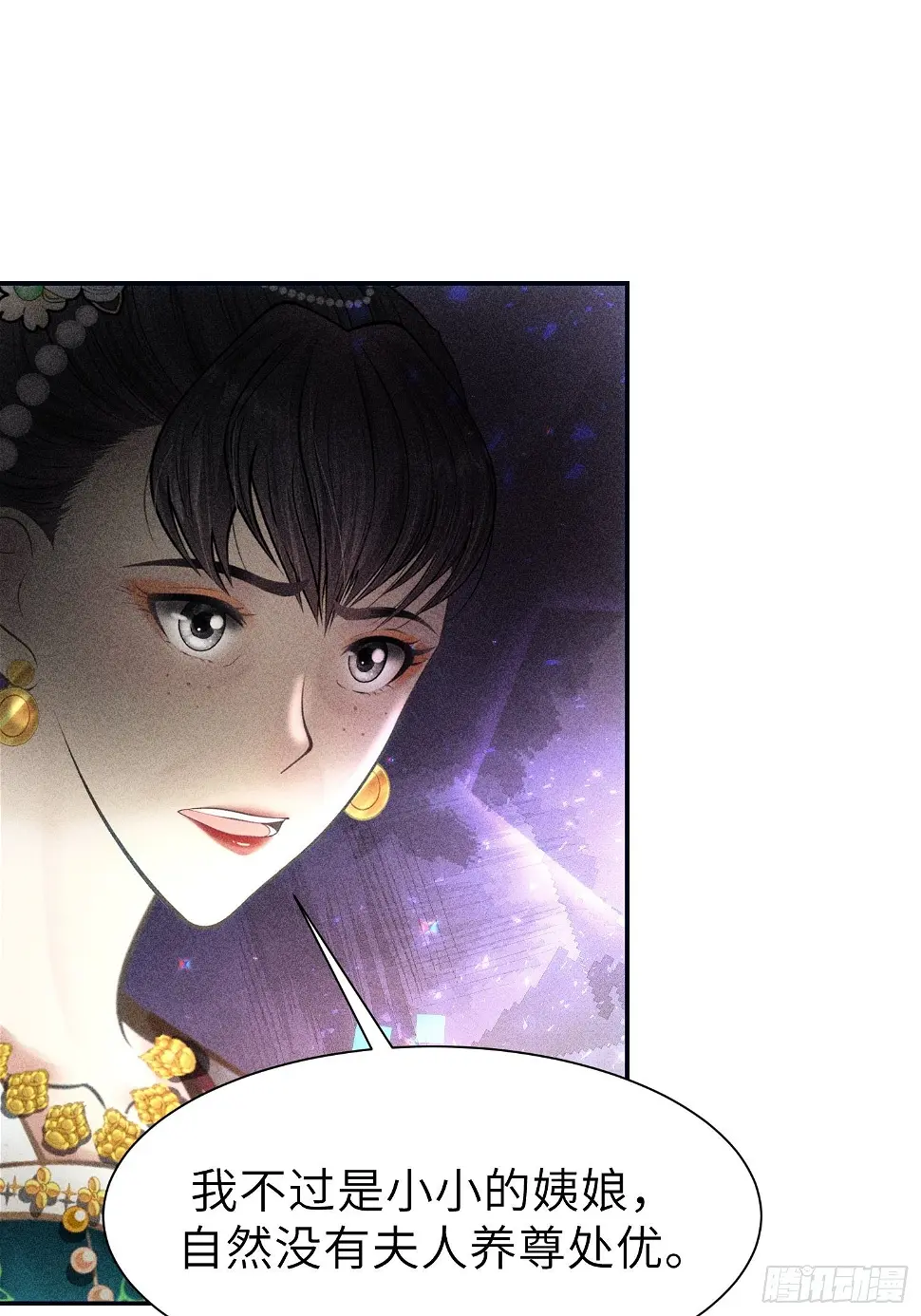 第二十一话14