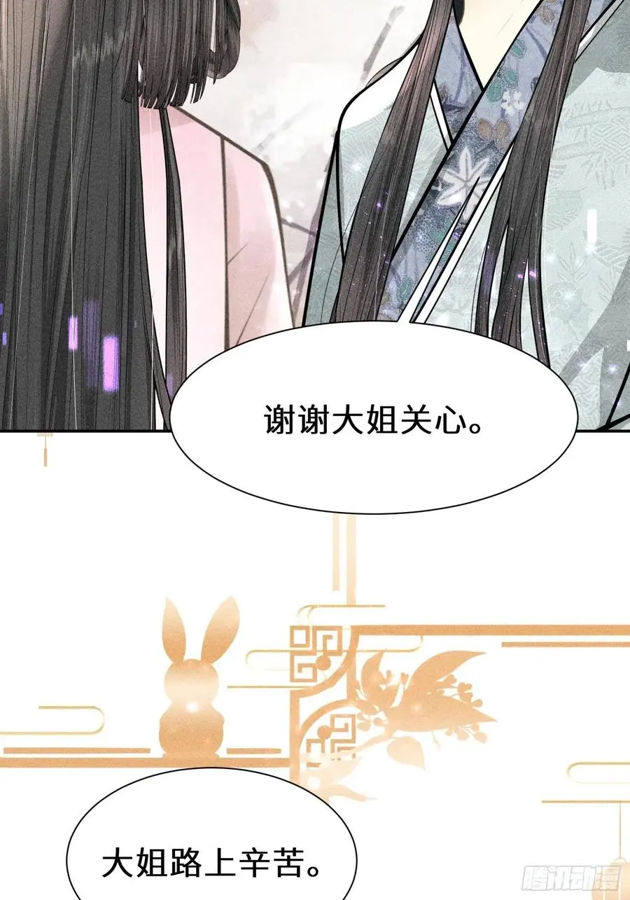 第四十二话4