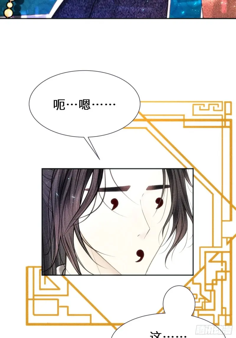 第三十一话65