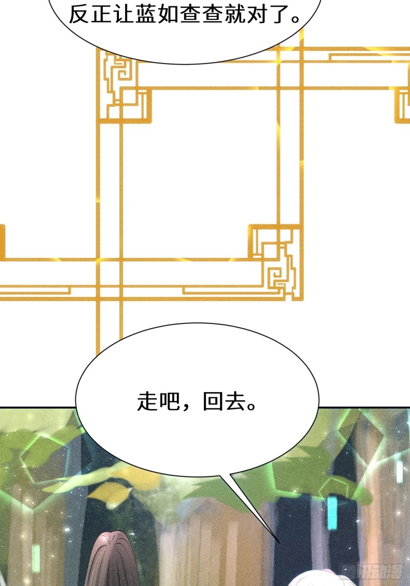 第四十话7