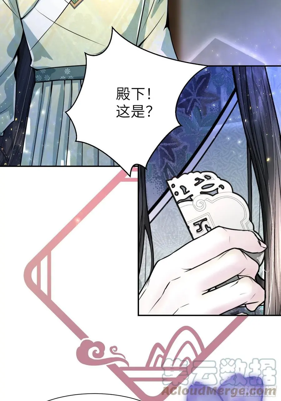 第四十六话78