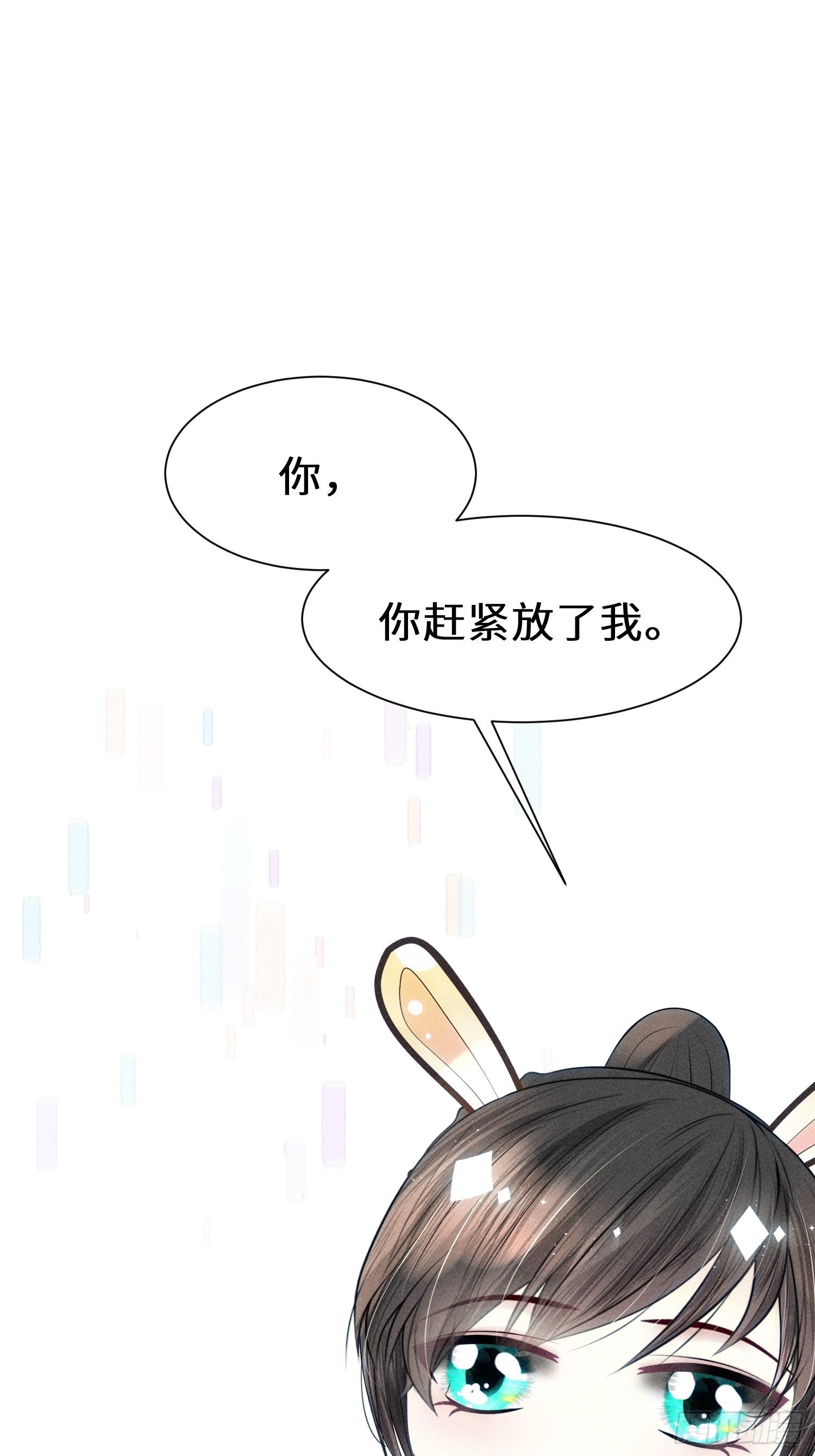 第十四话47
