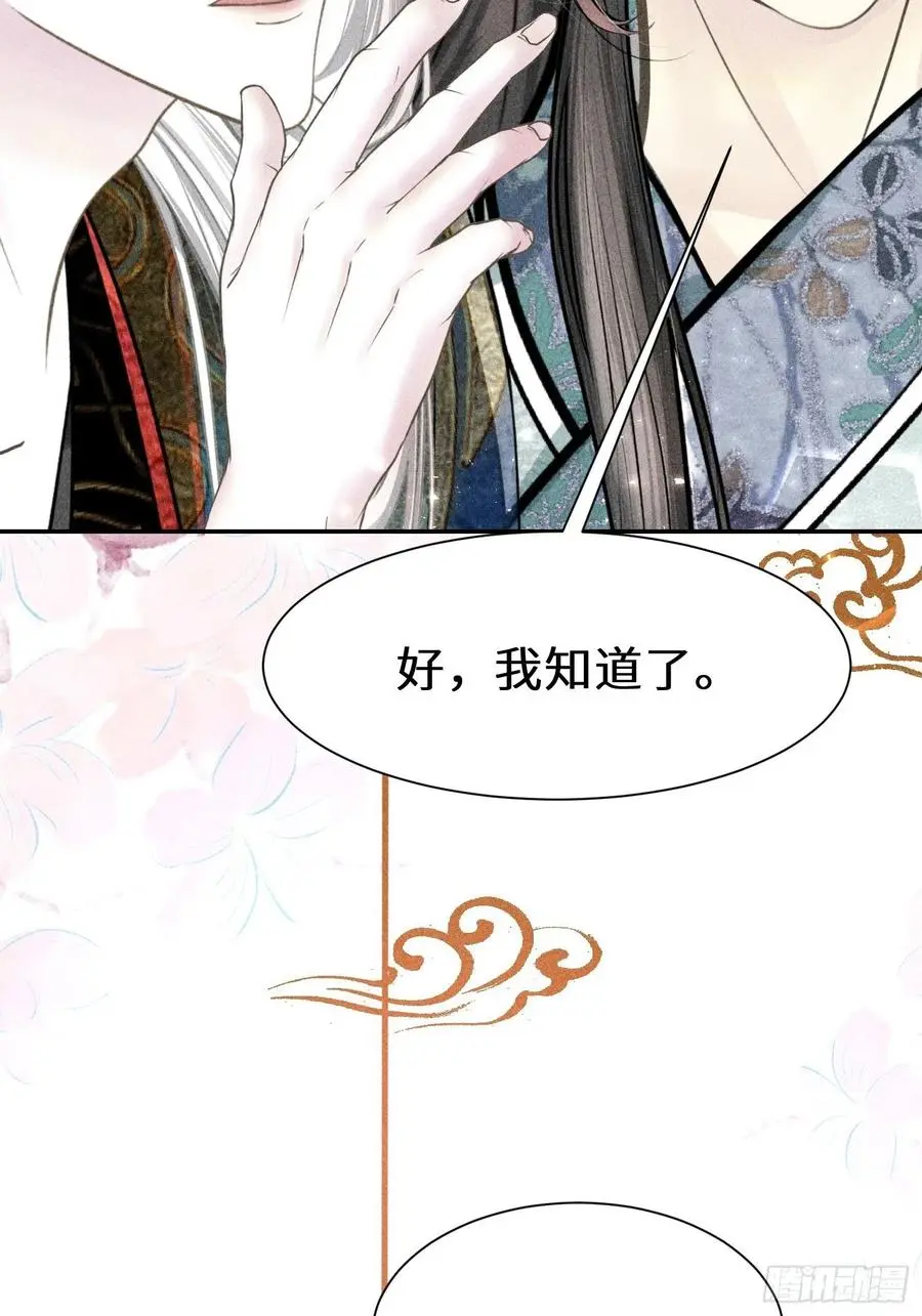 第四十三话20