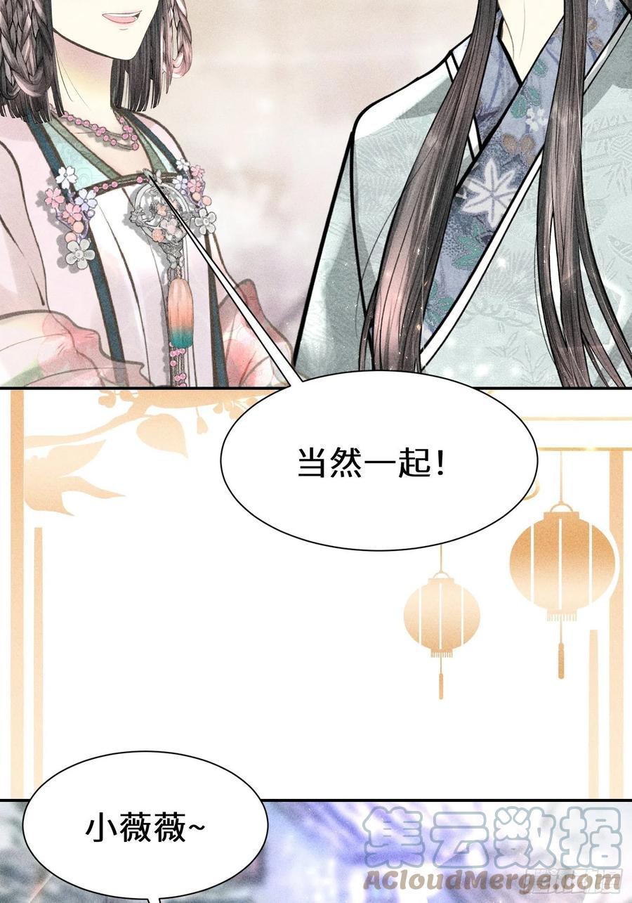 第四十二话39