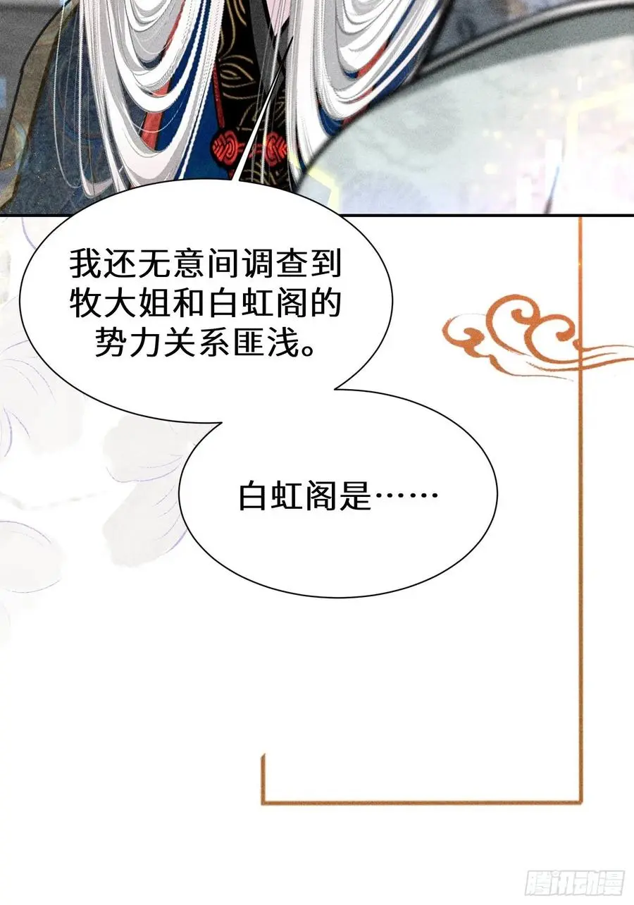 第四十三话41
