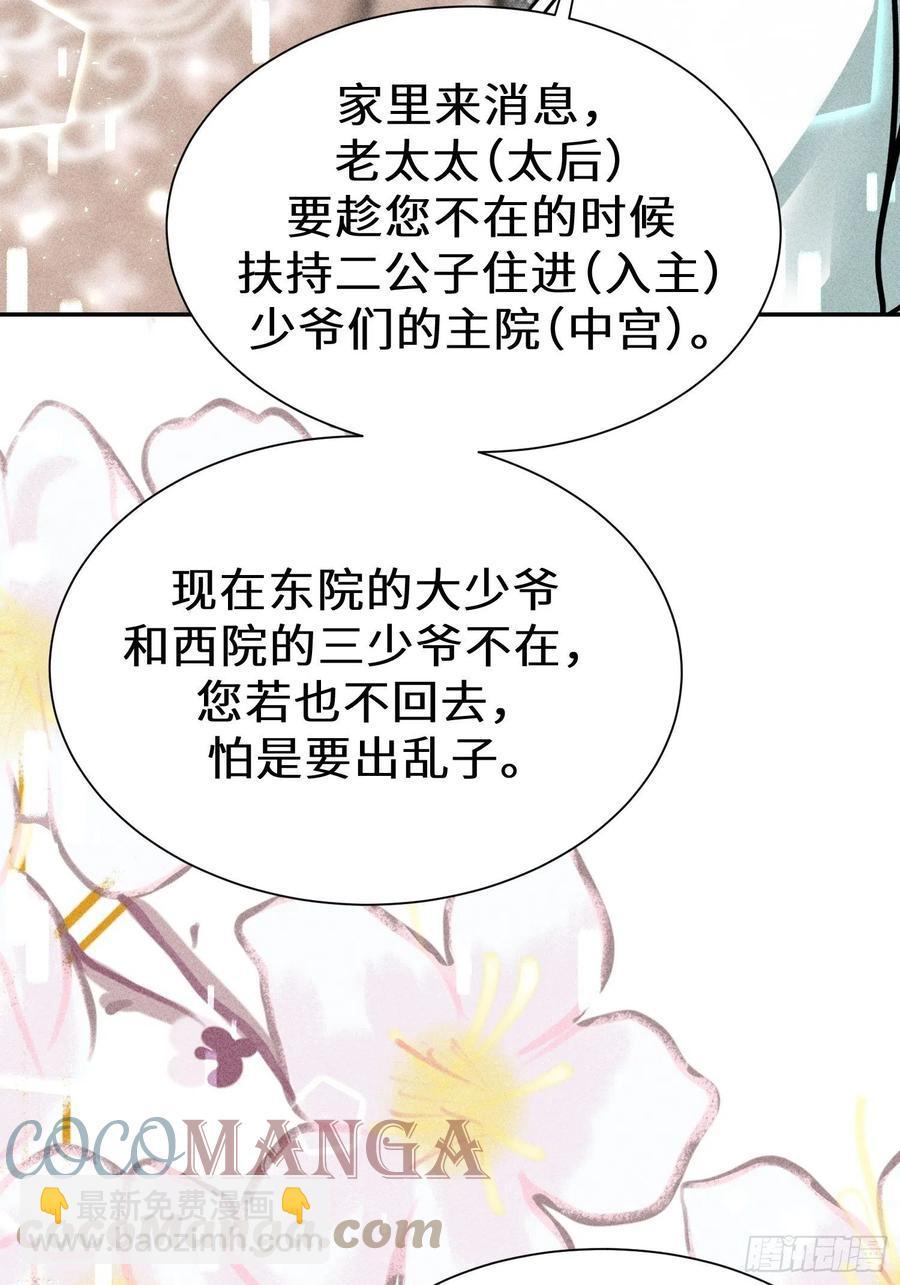 第四十五话60