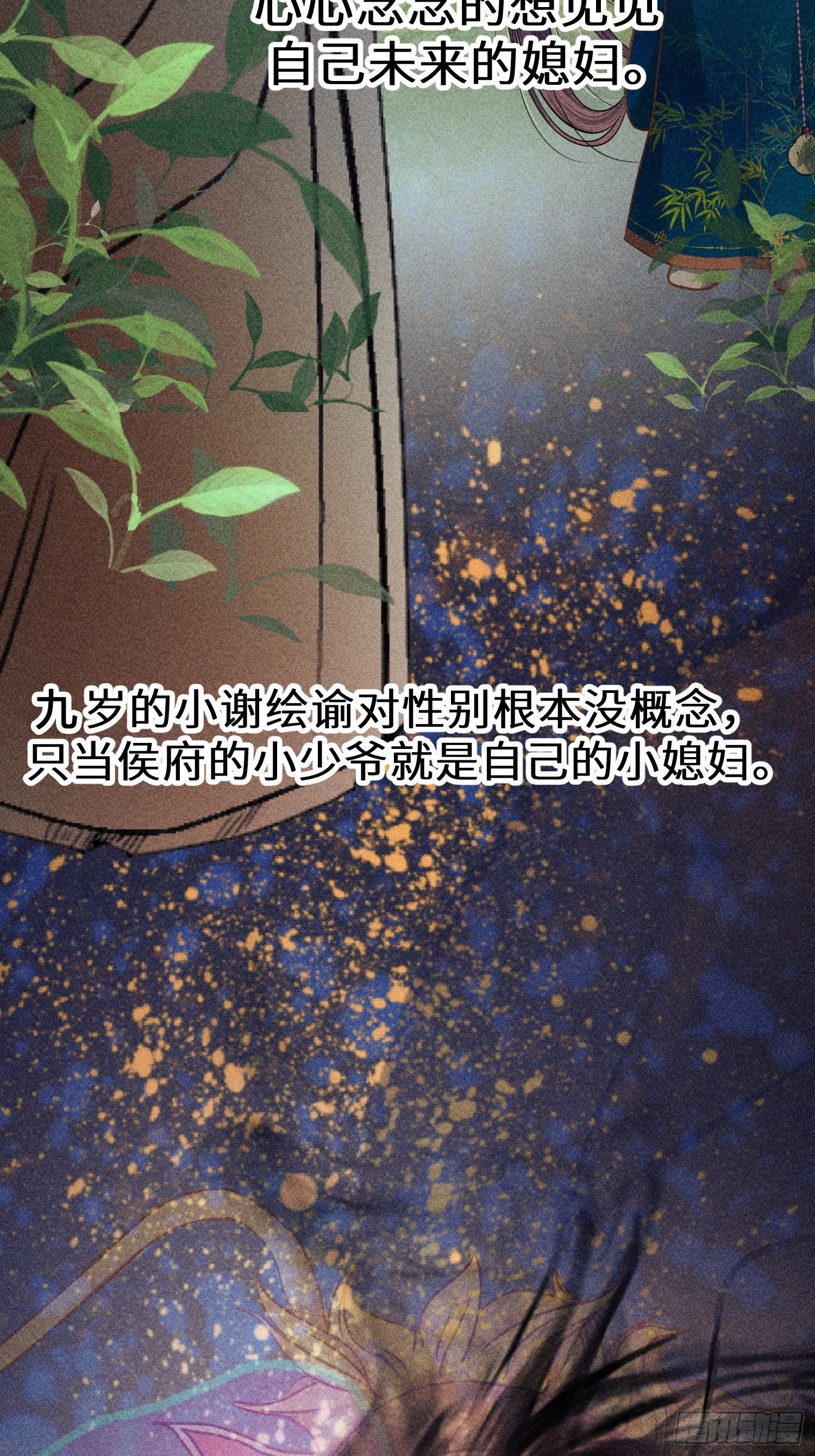 第六话51