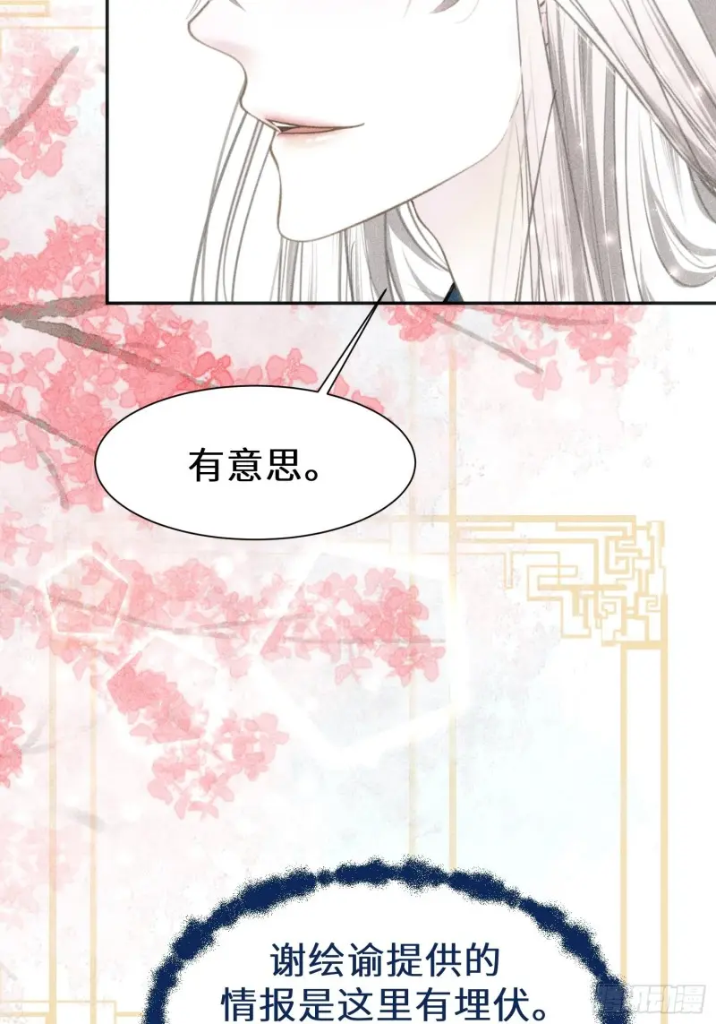 第三十九话72