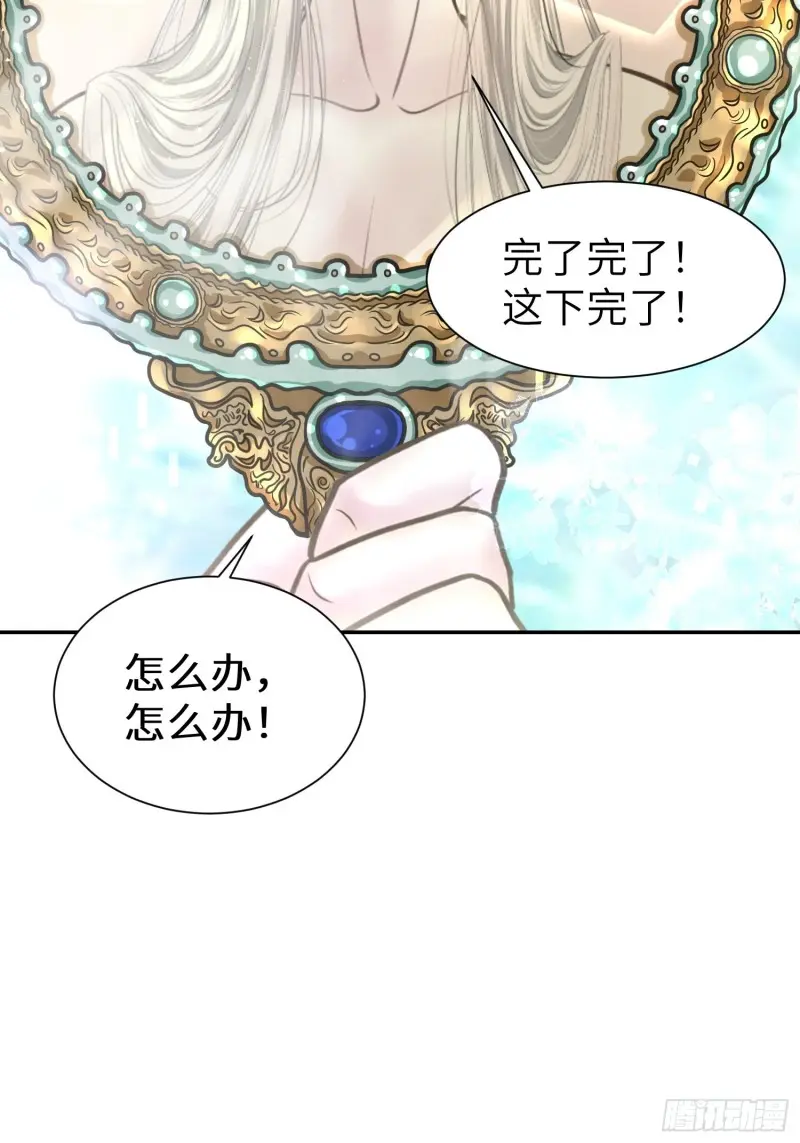 第二十八话23