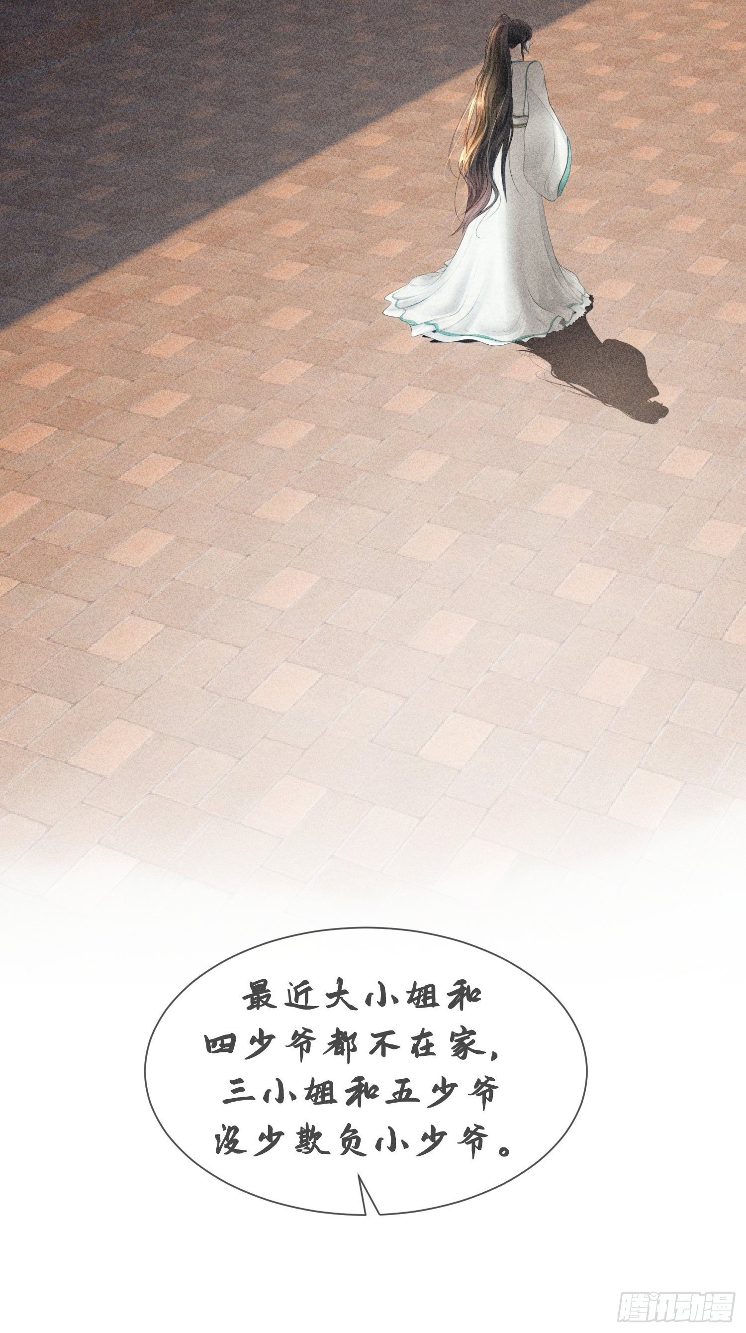 第六话63