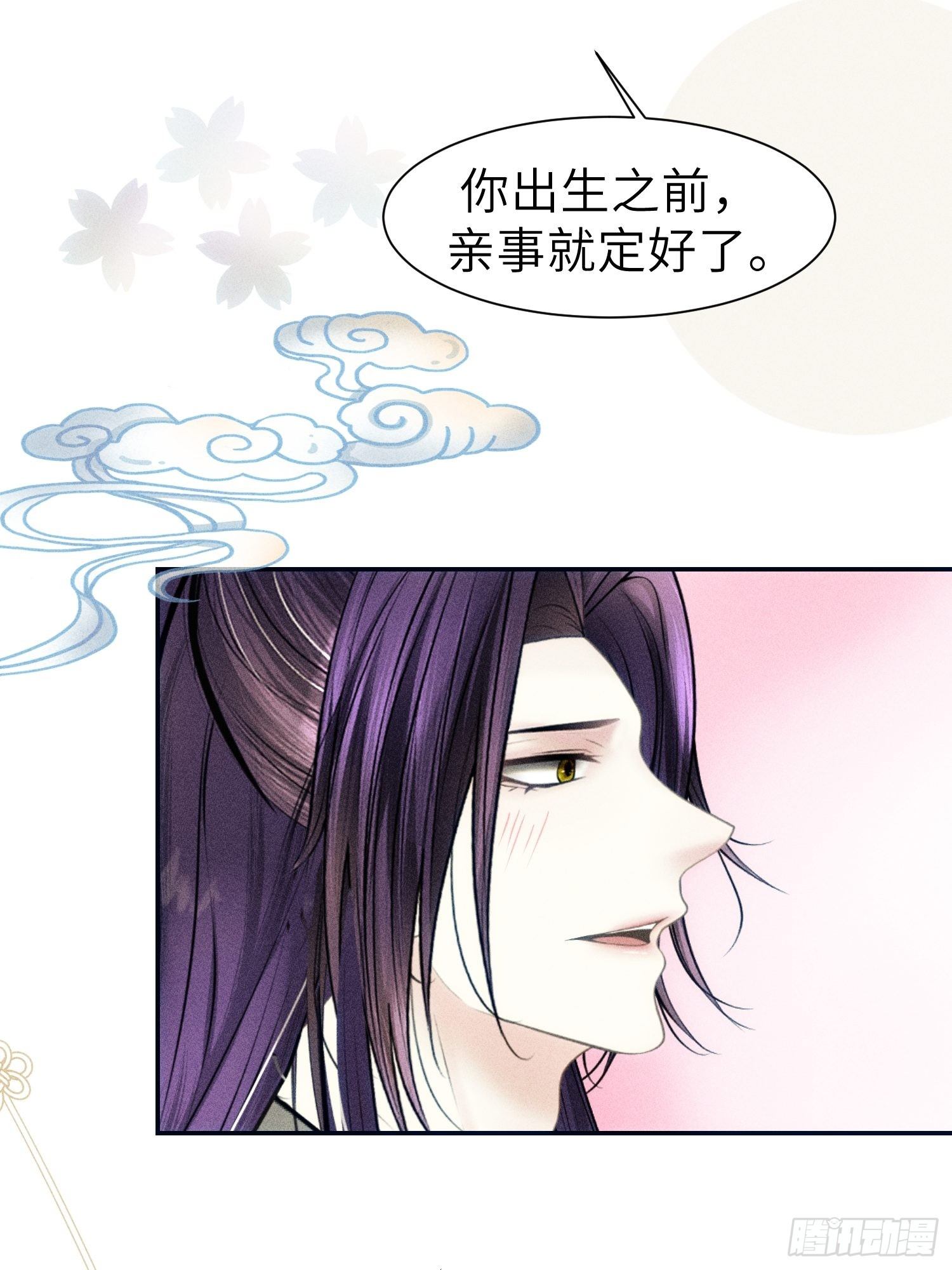 第十话33