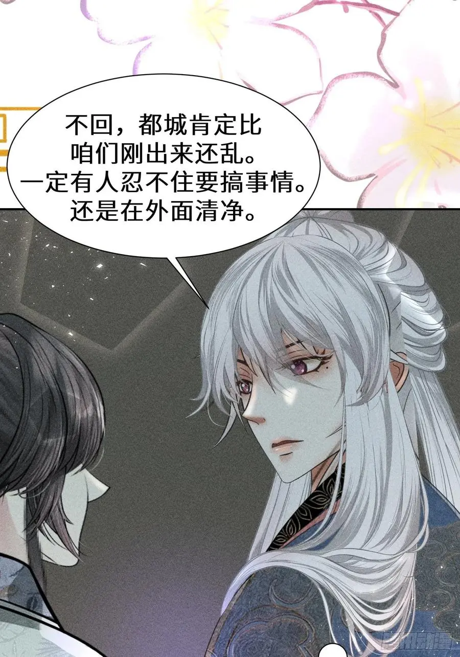第四十五话20