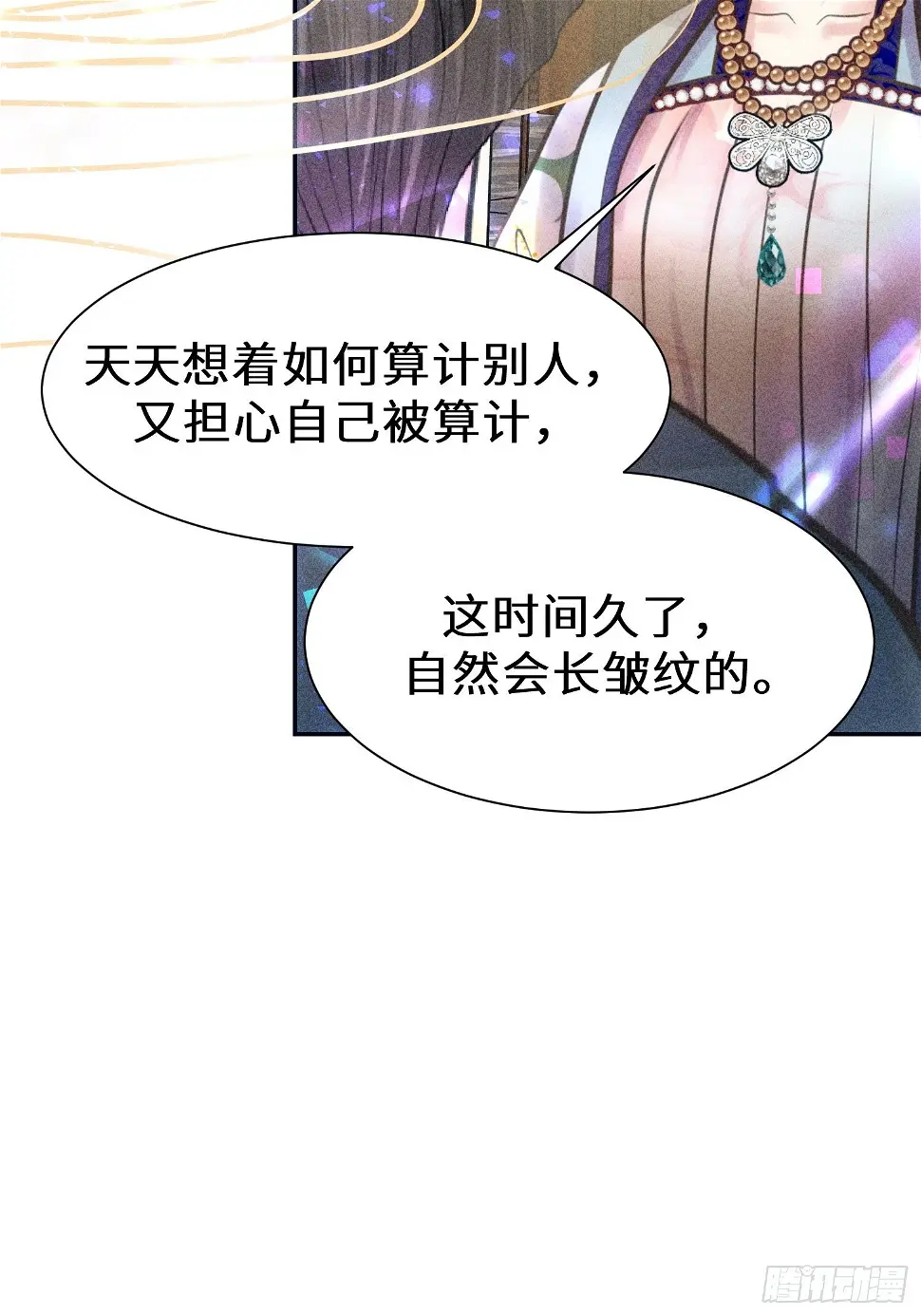 第二十一话17