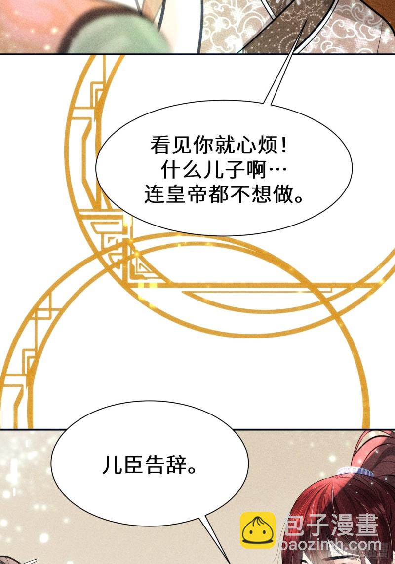 第四十话57