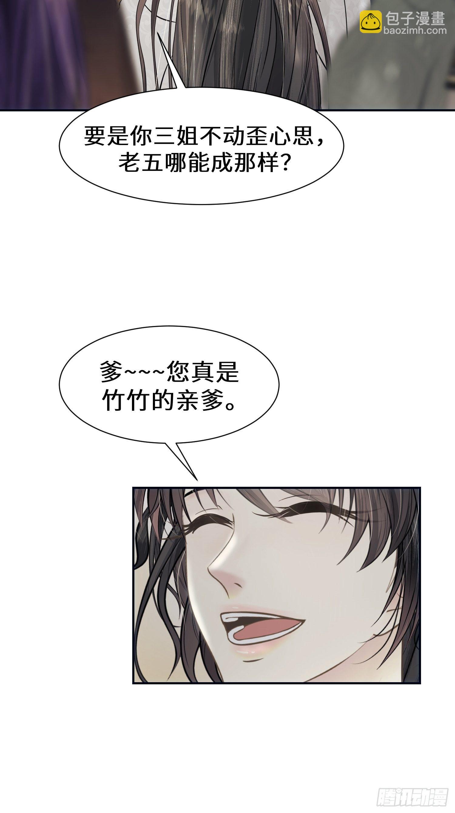 第十二话12