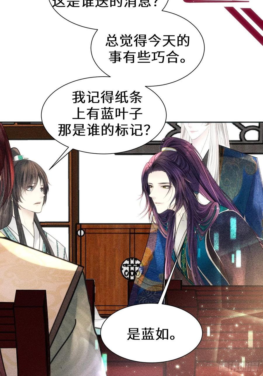 第三十六话50