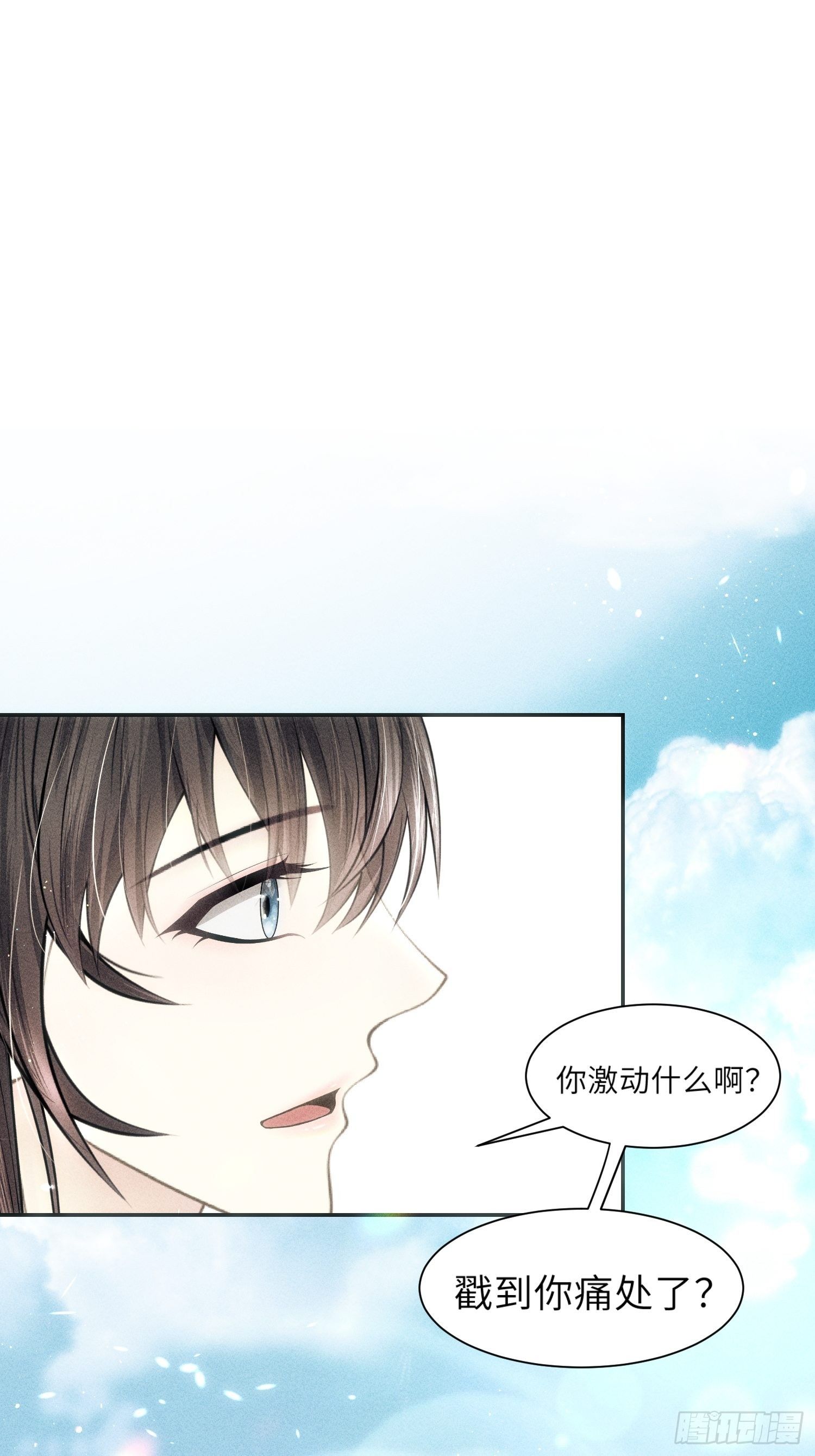 第二话6