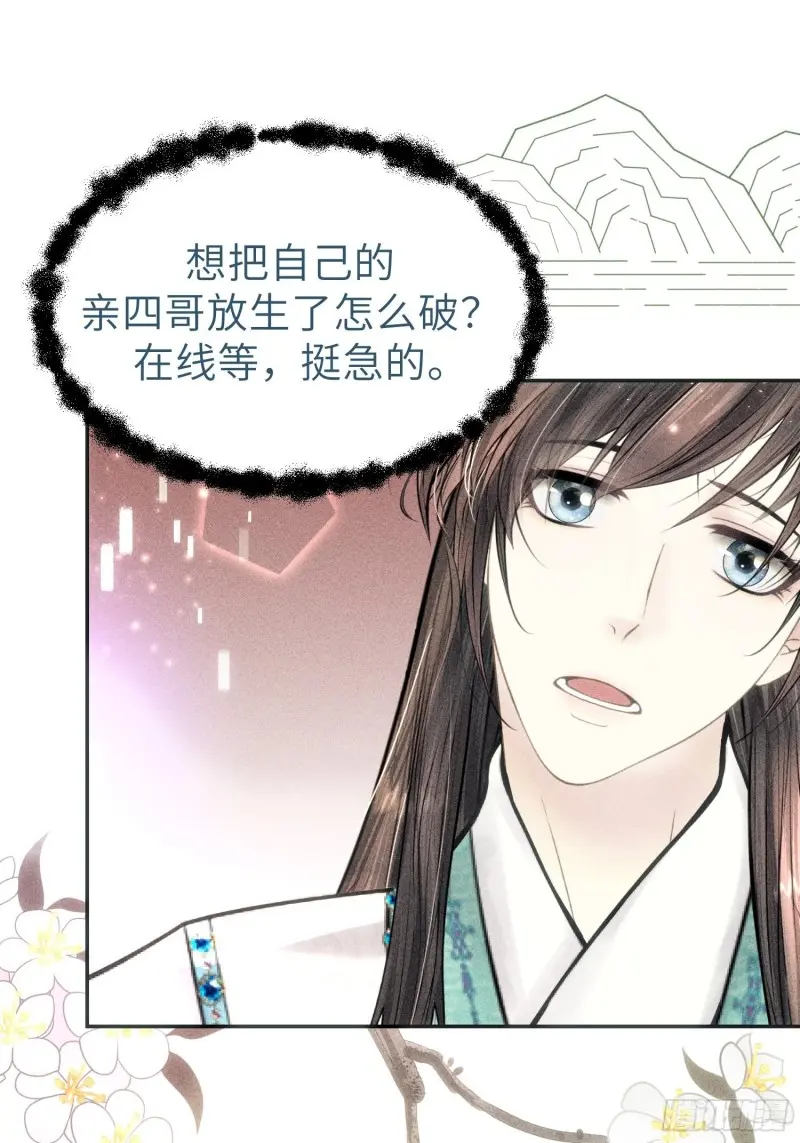第三十七话56