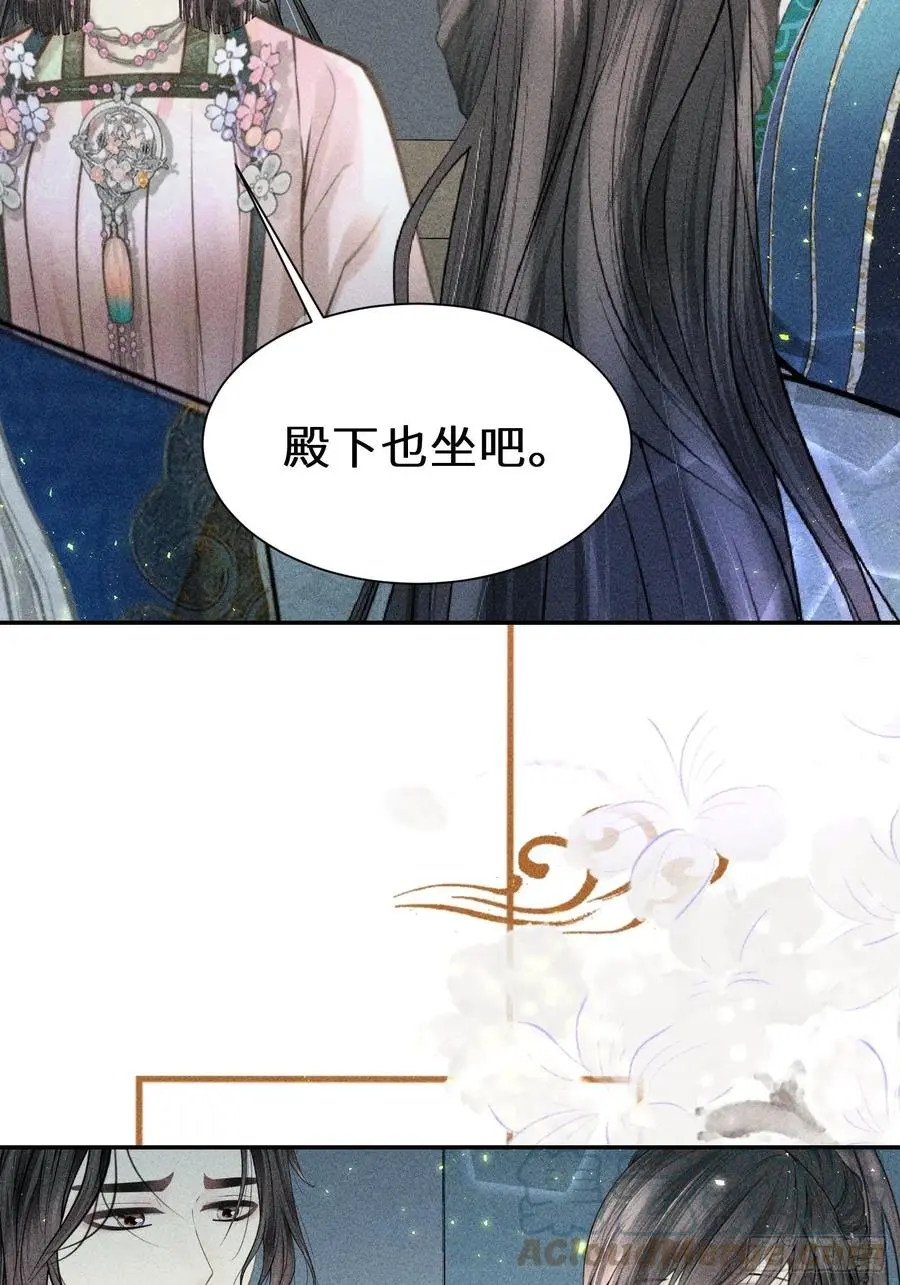 第四十三话54