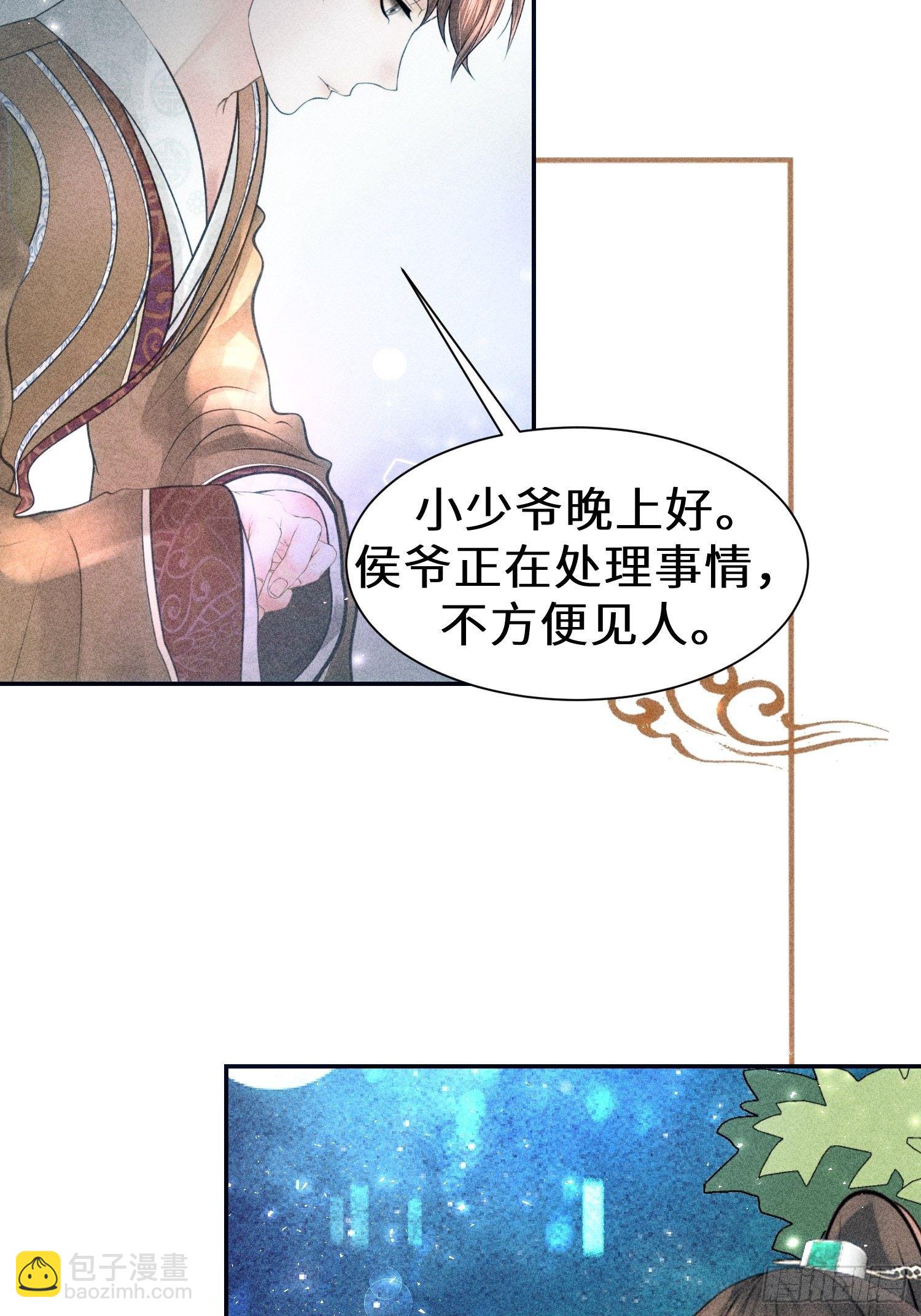 第二十六话64