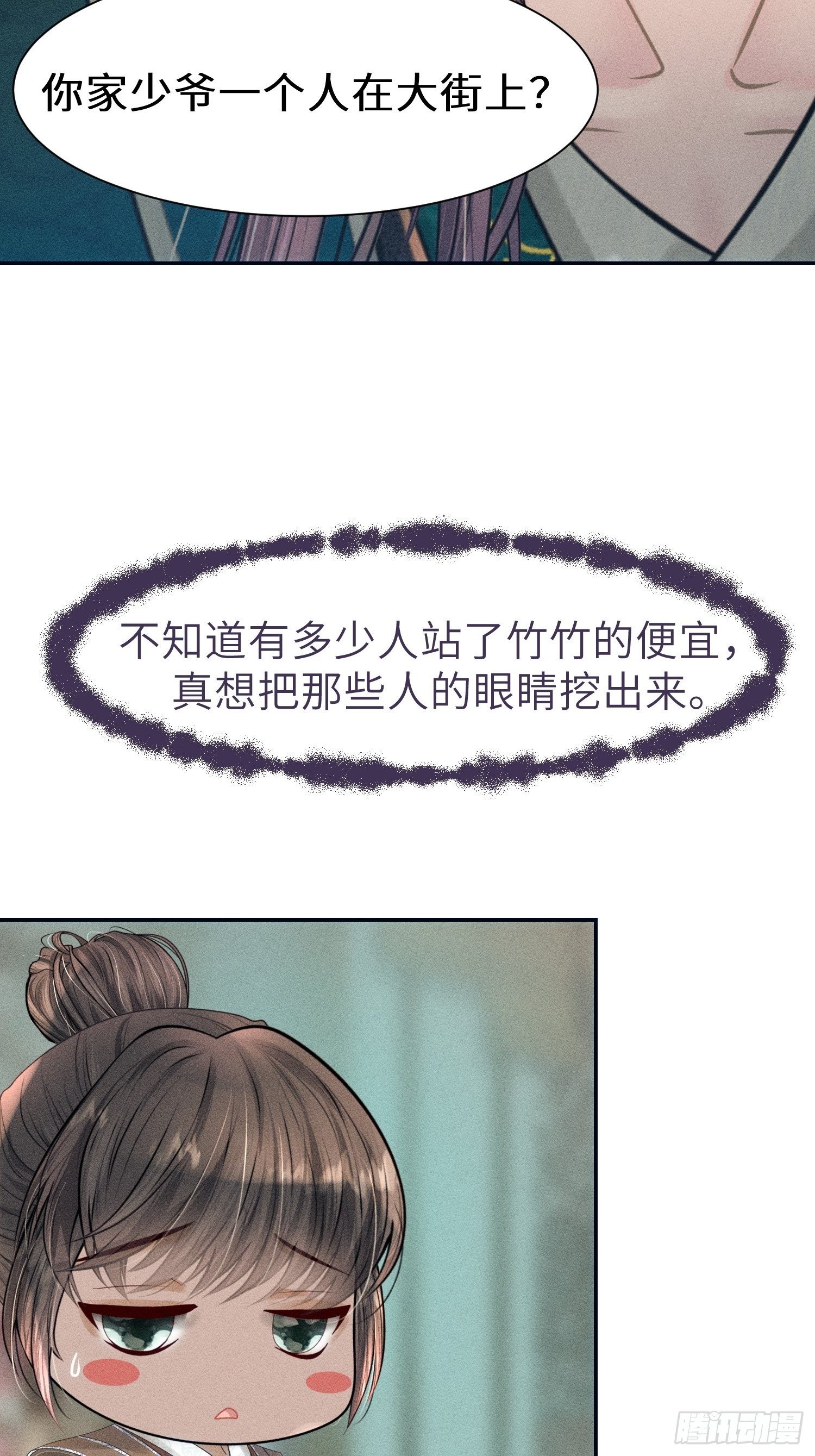 第十四话13