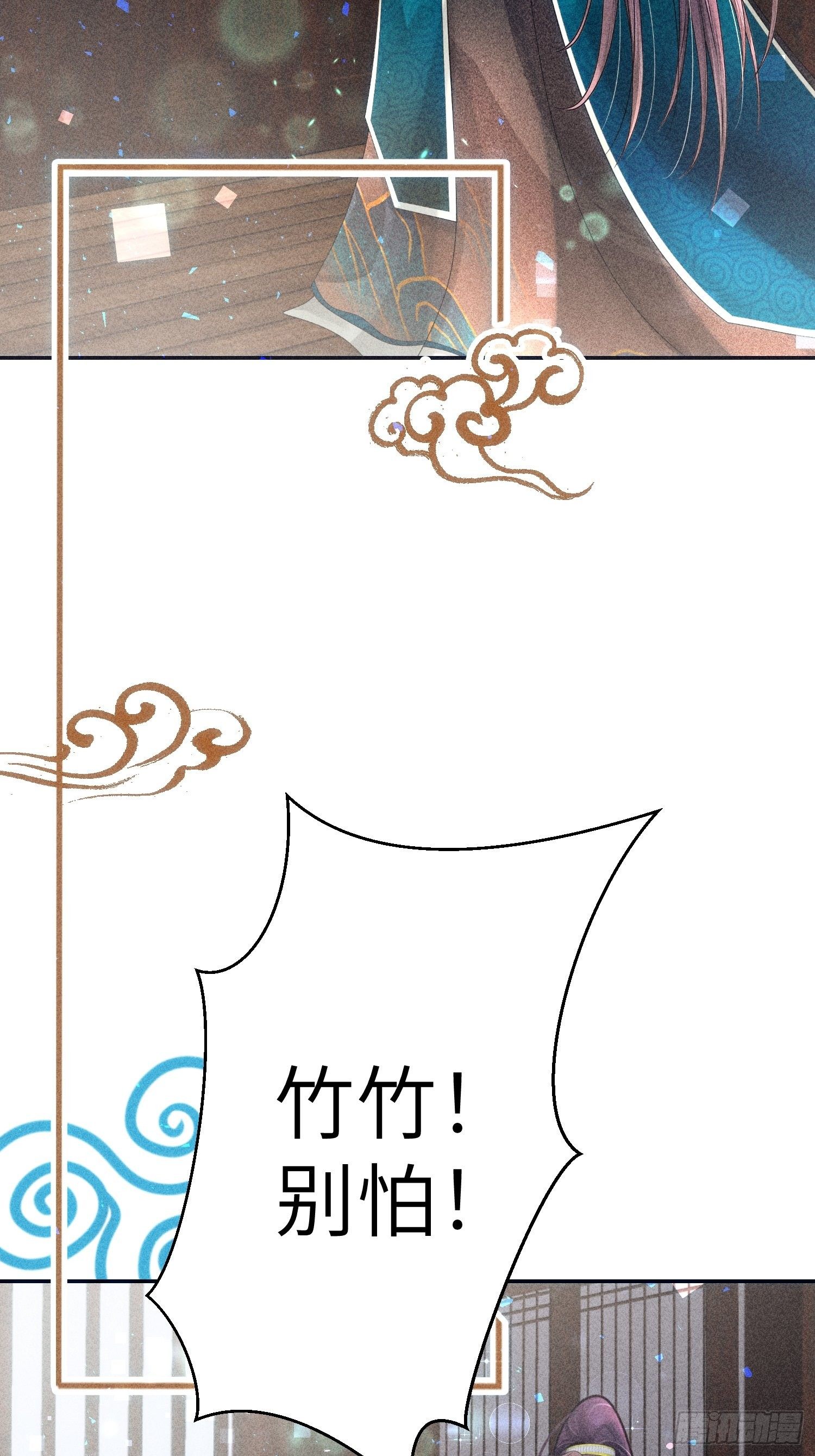 第十八话16