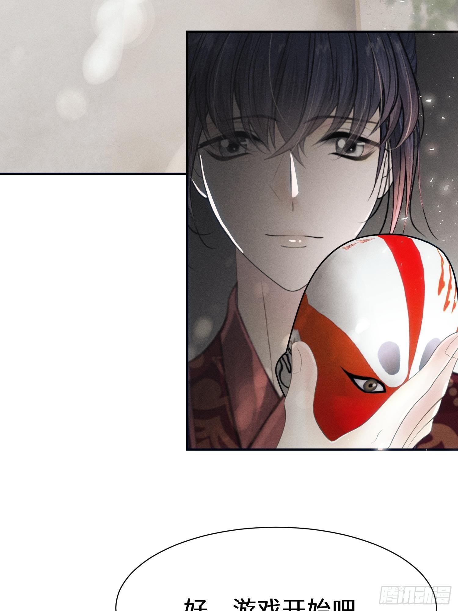 第十五话13