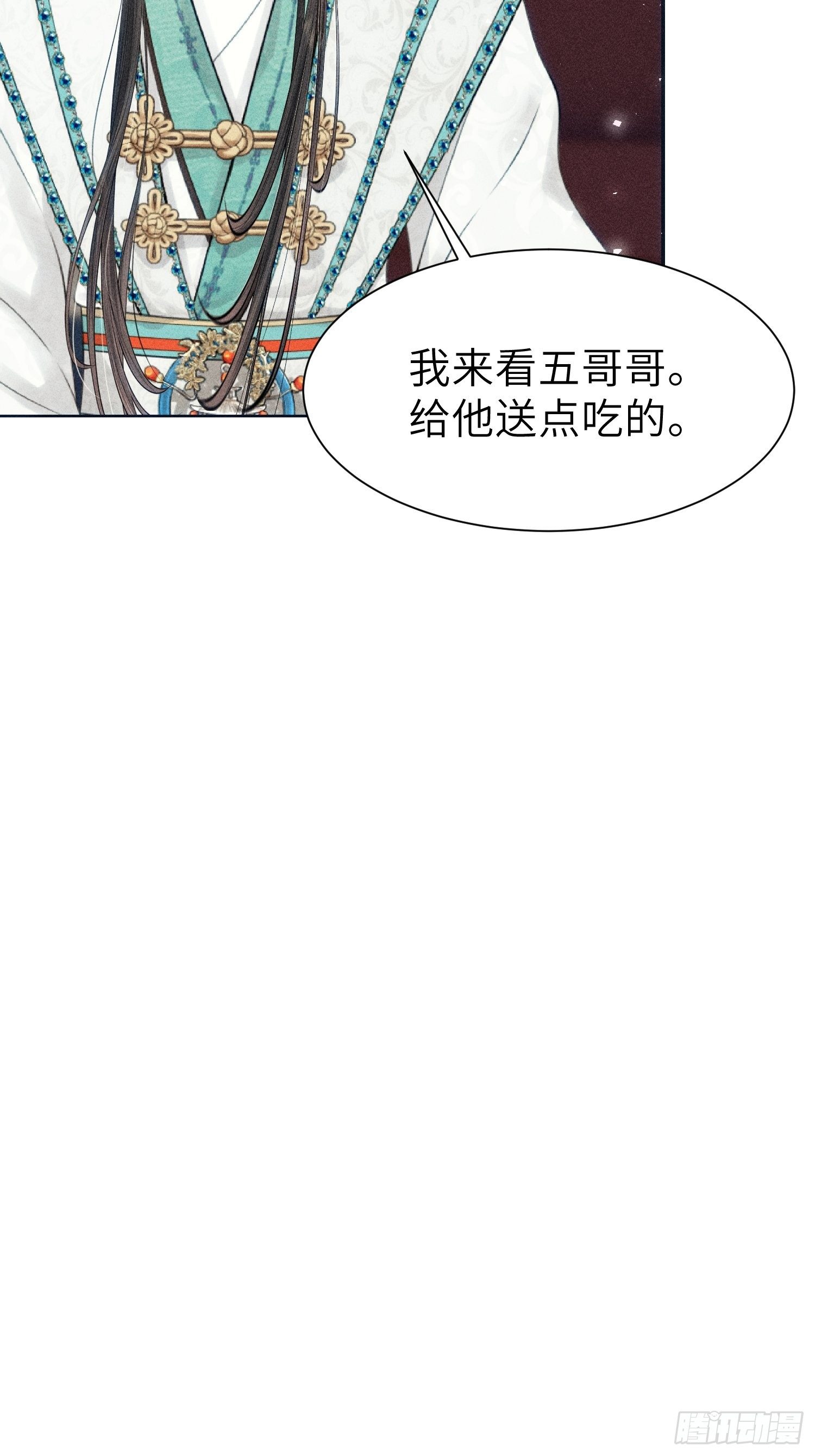 第八话63
