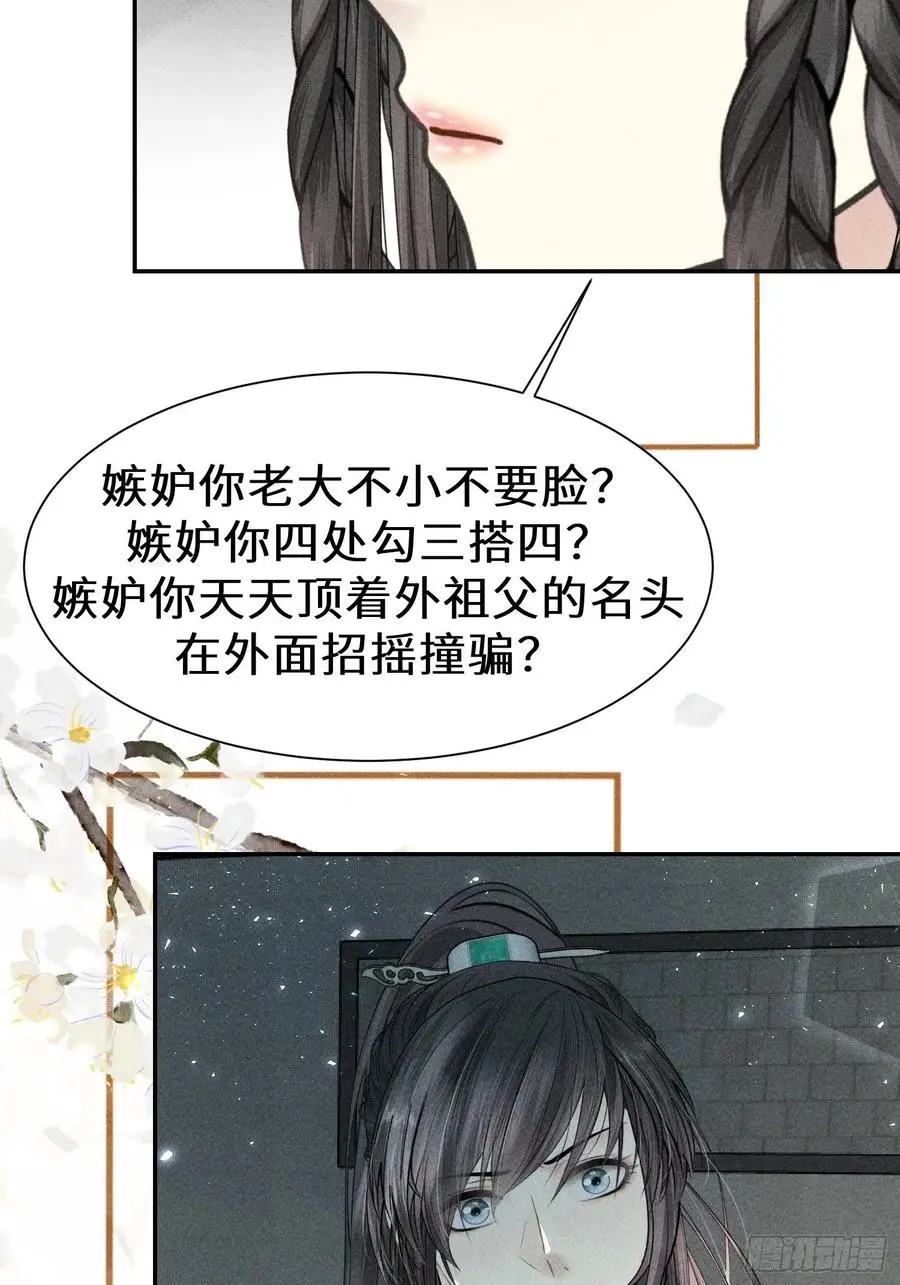 第四十三话5