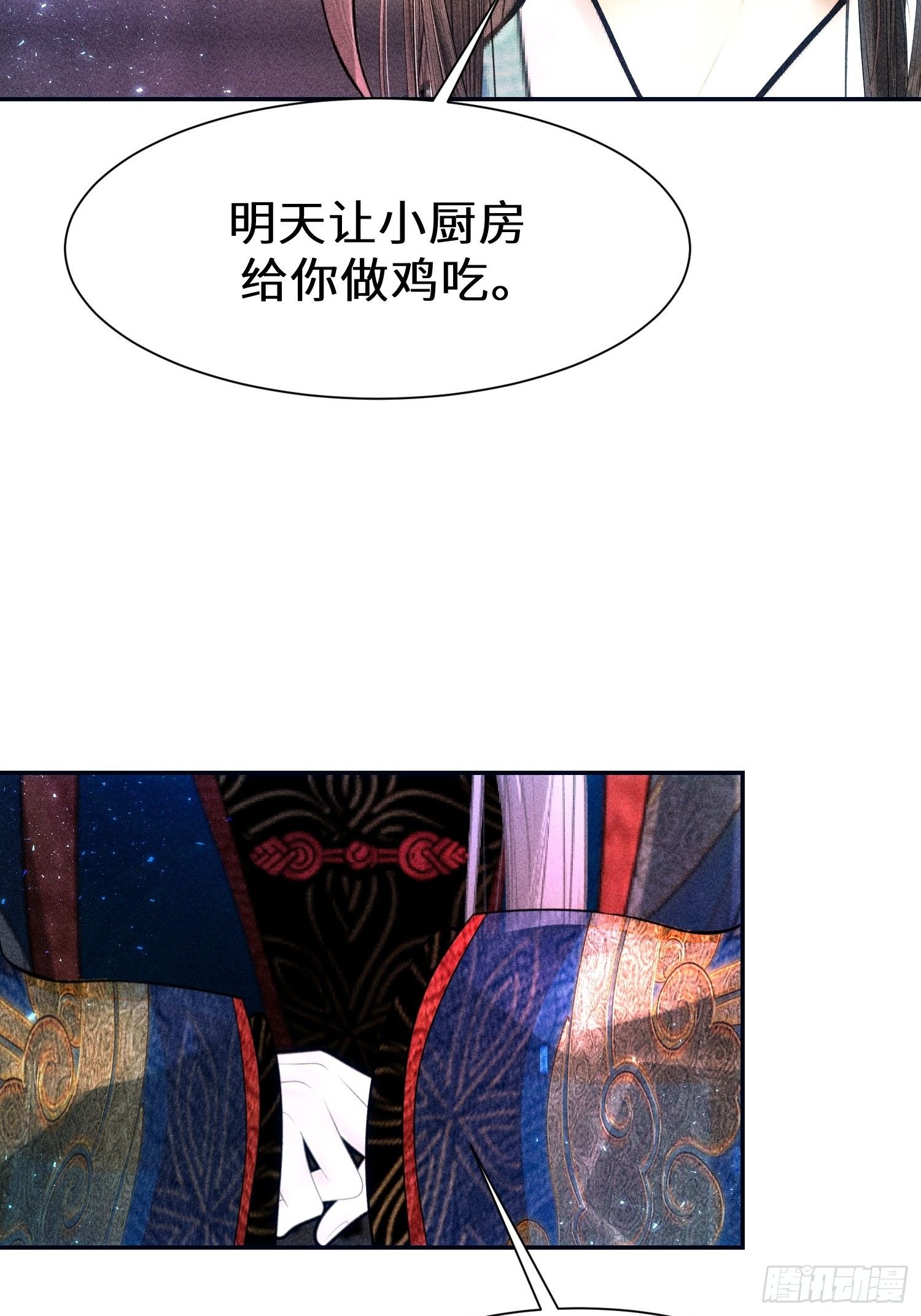 第二十五话76