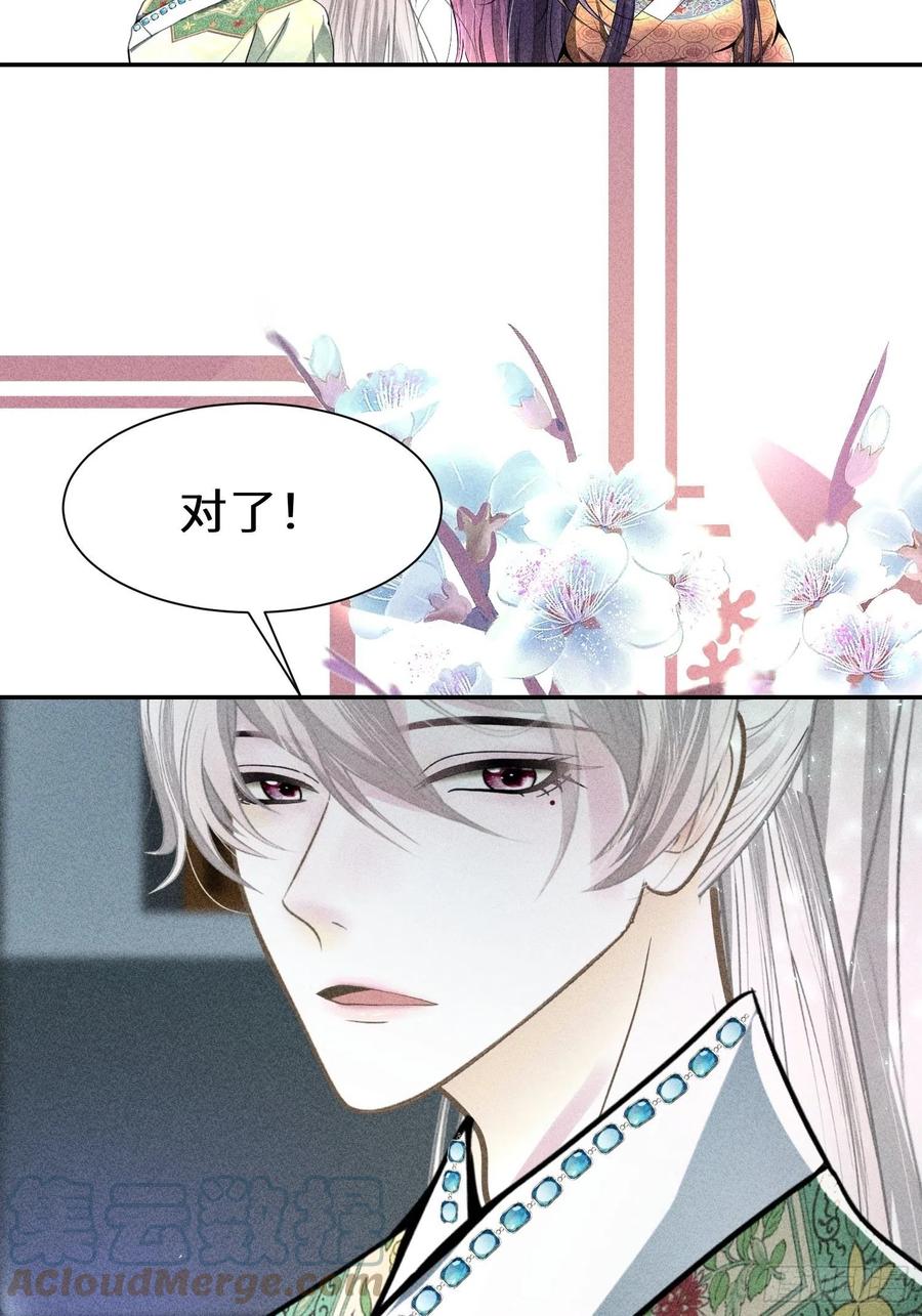 第五十话3