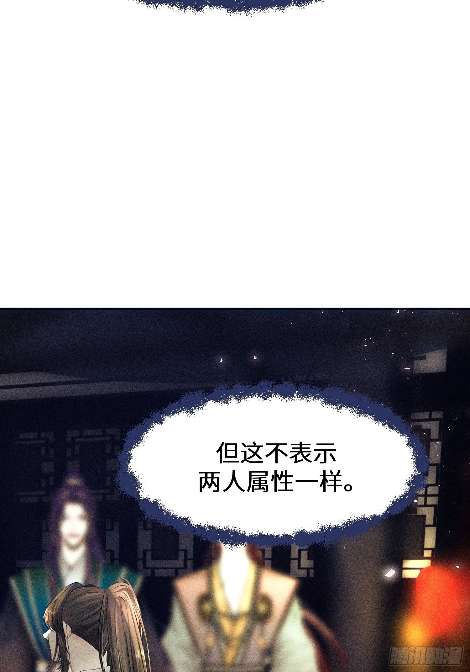 第九话68