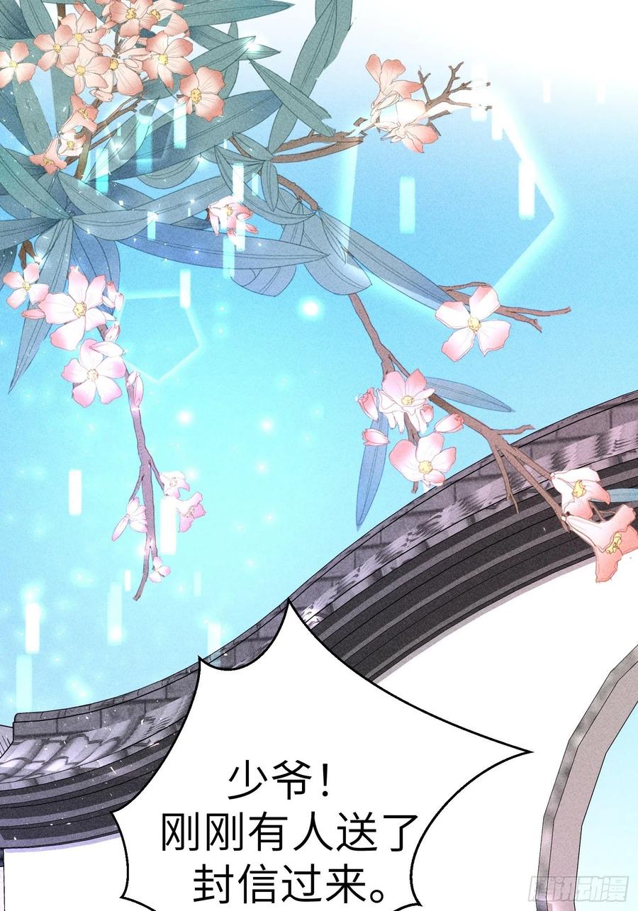 第五十话46