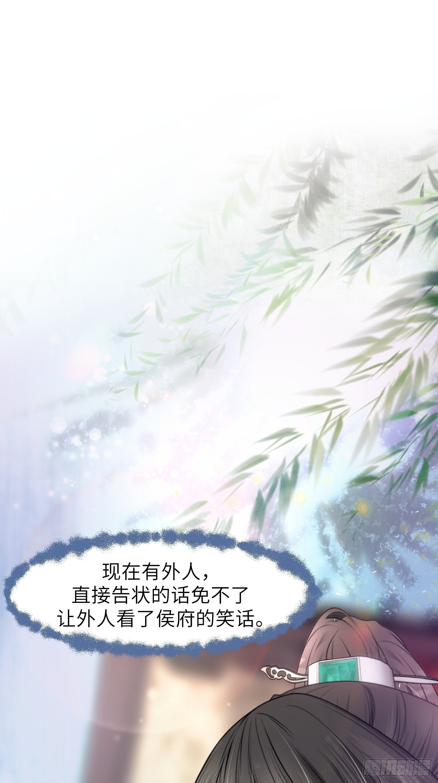 第二话30