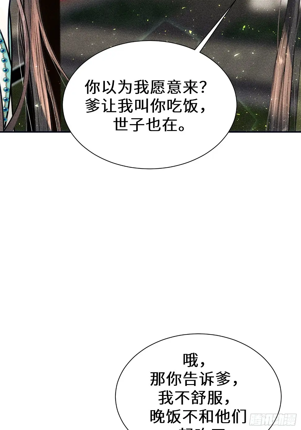 第二十二话33