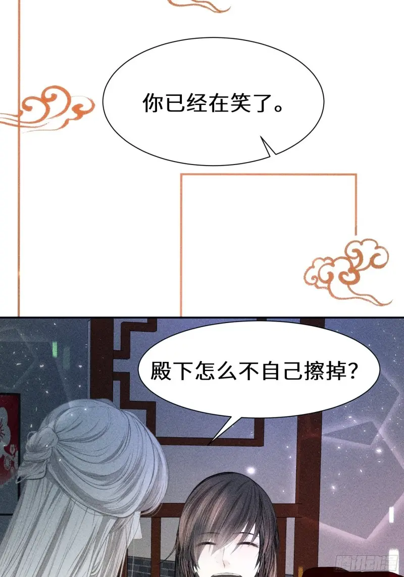 第二十八话63