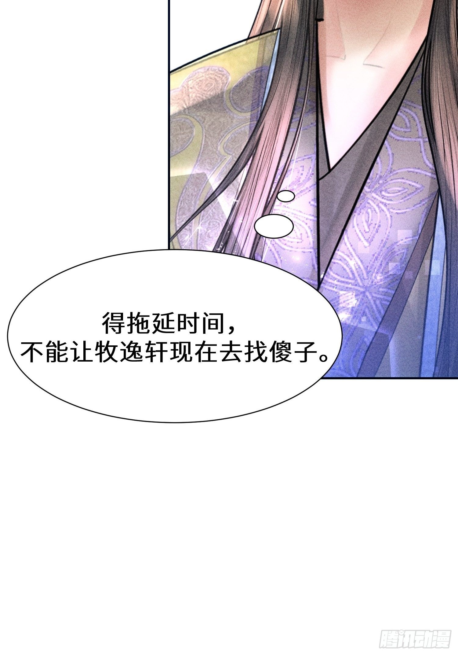 第二十三话54