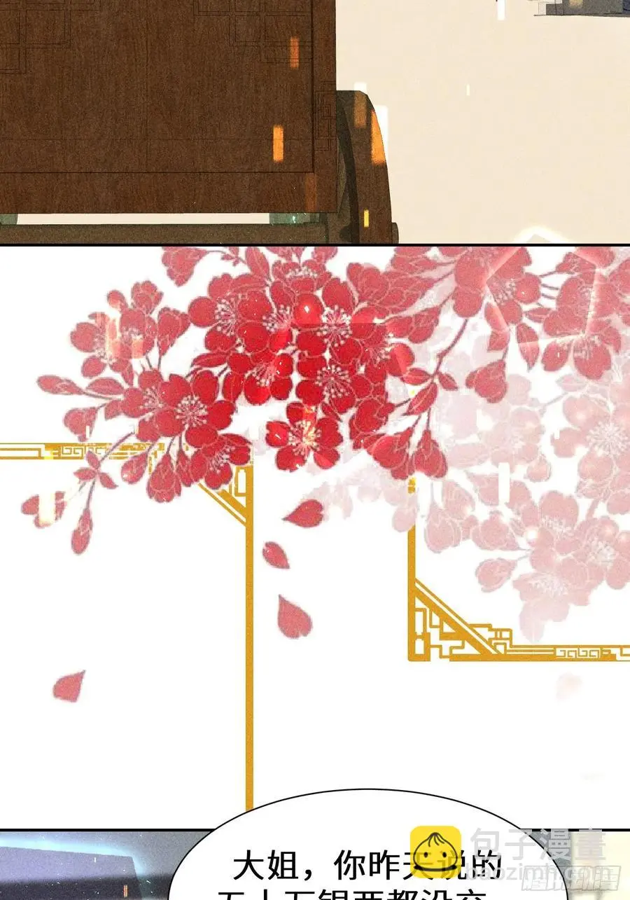第四十四话35