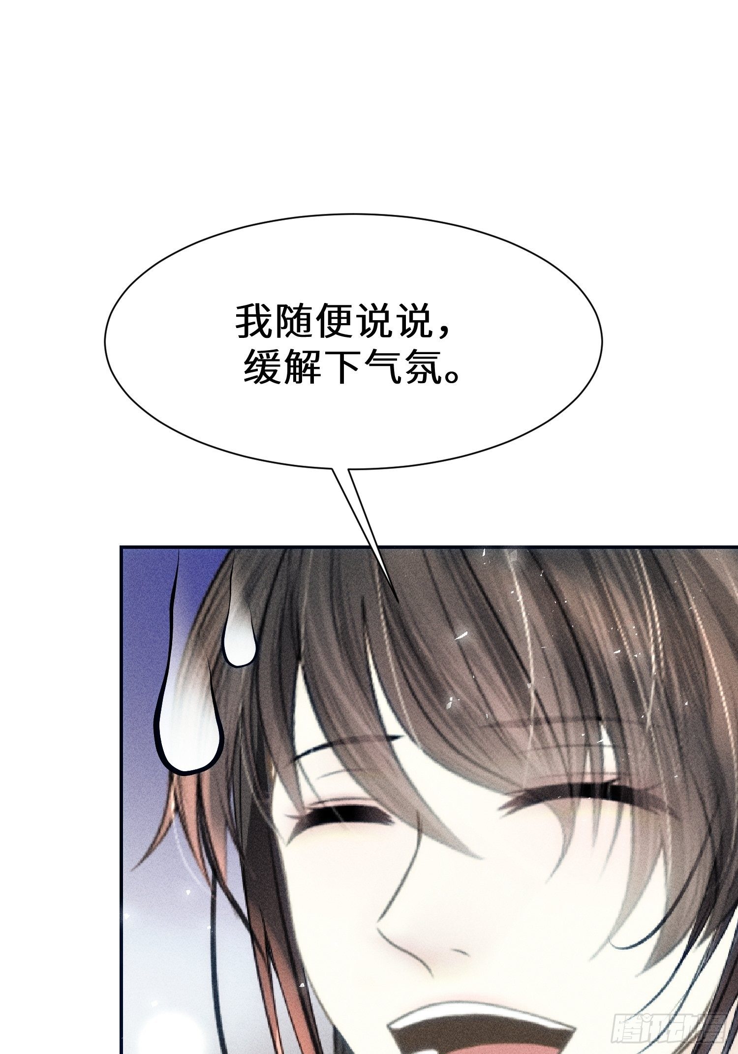 第十六话9