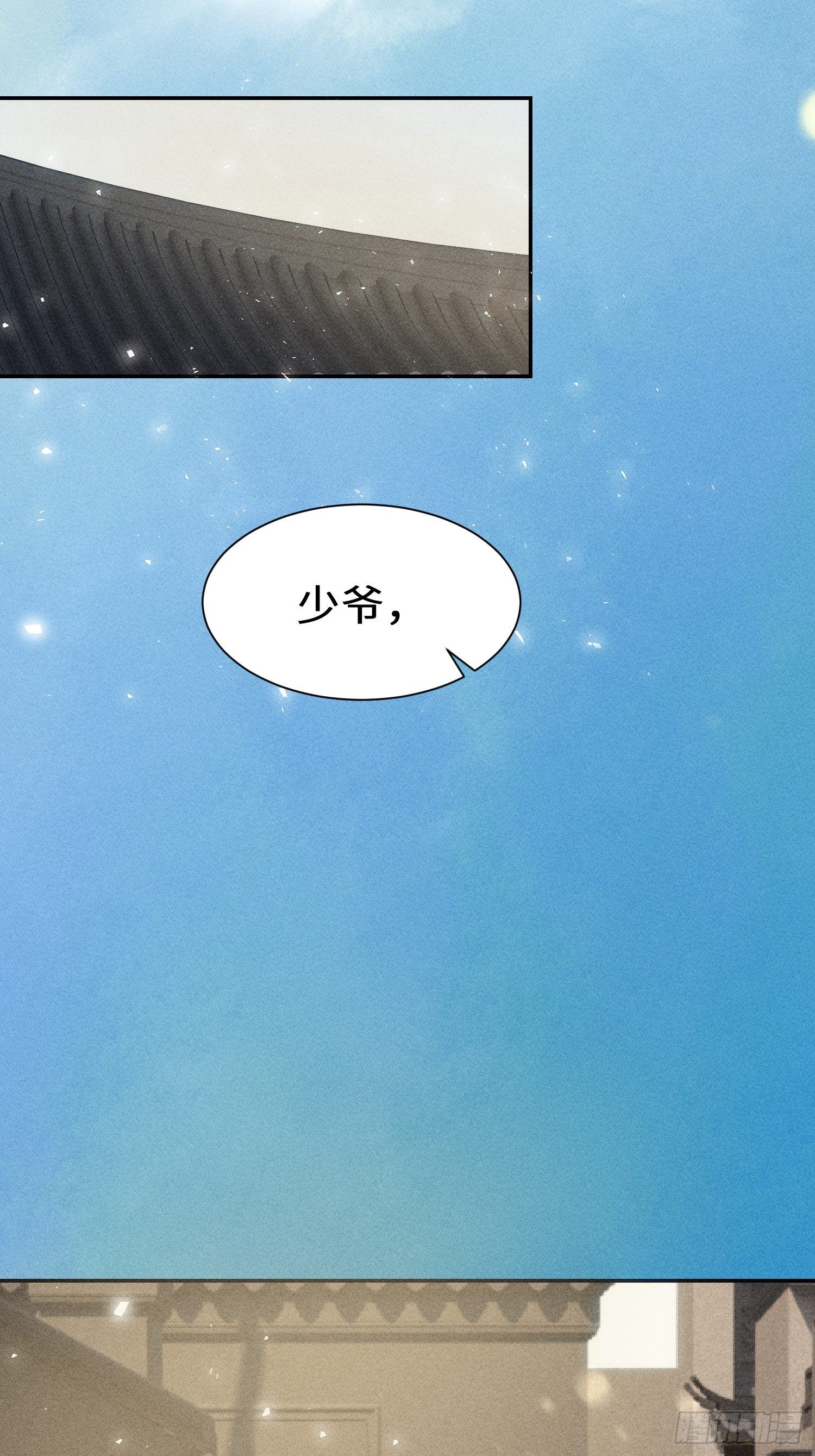 第十二话70