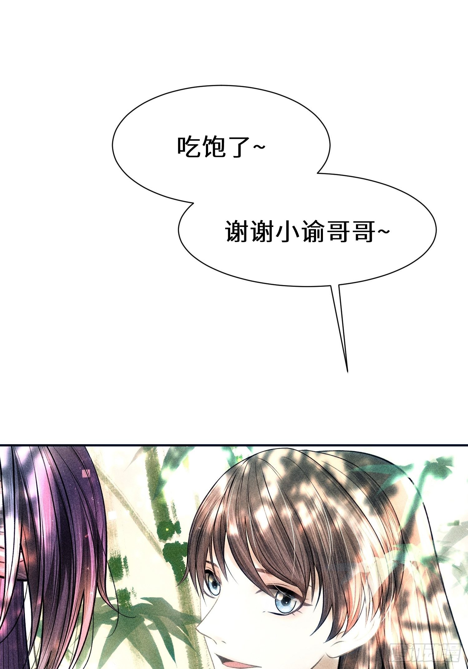 第二十话5