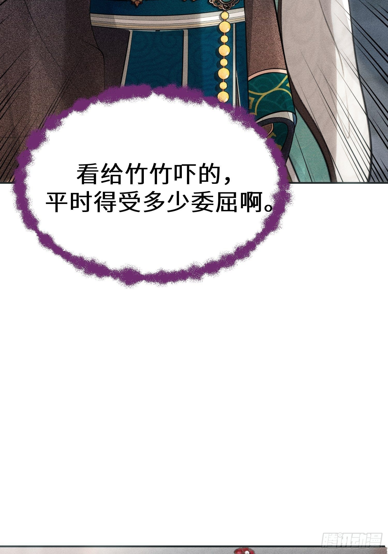 第四话46