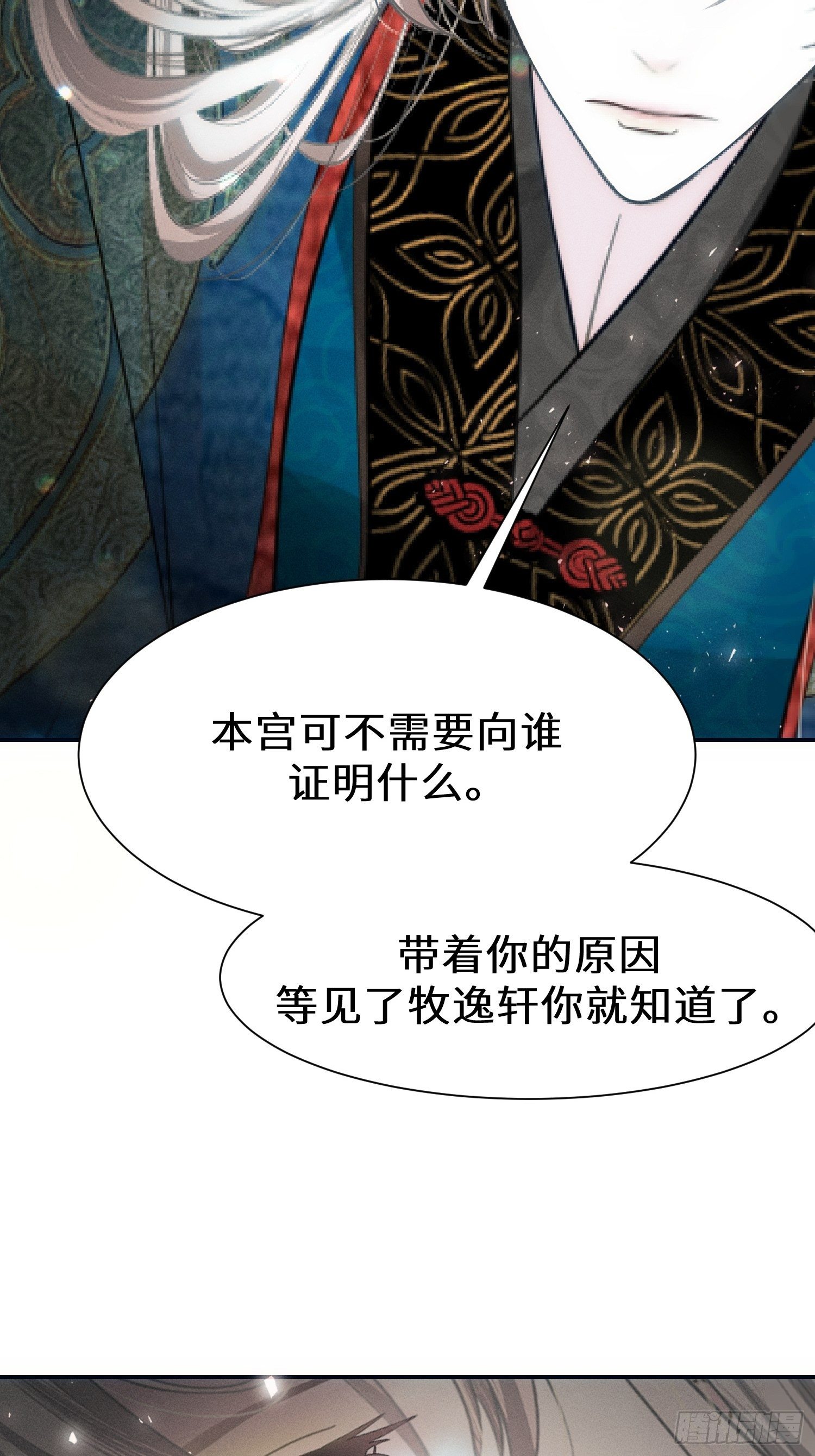 第十五话30
