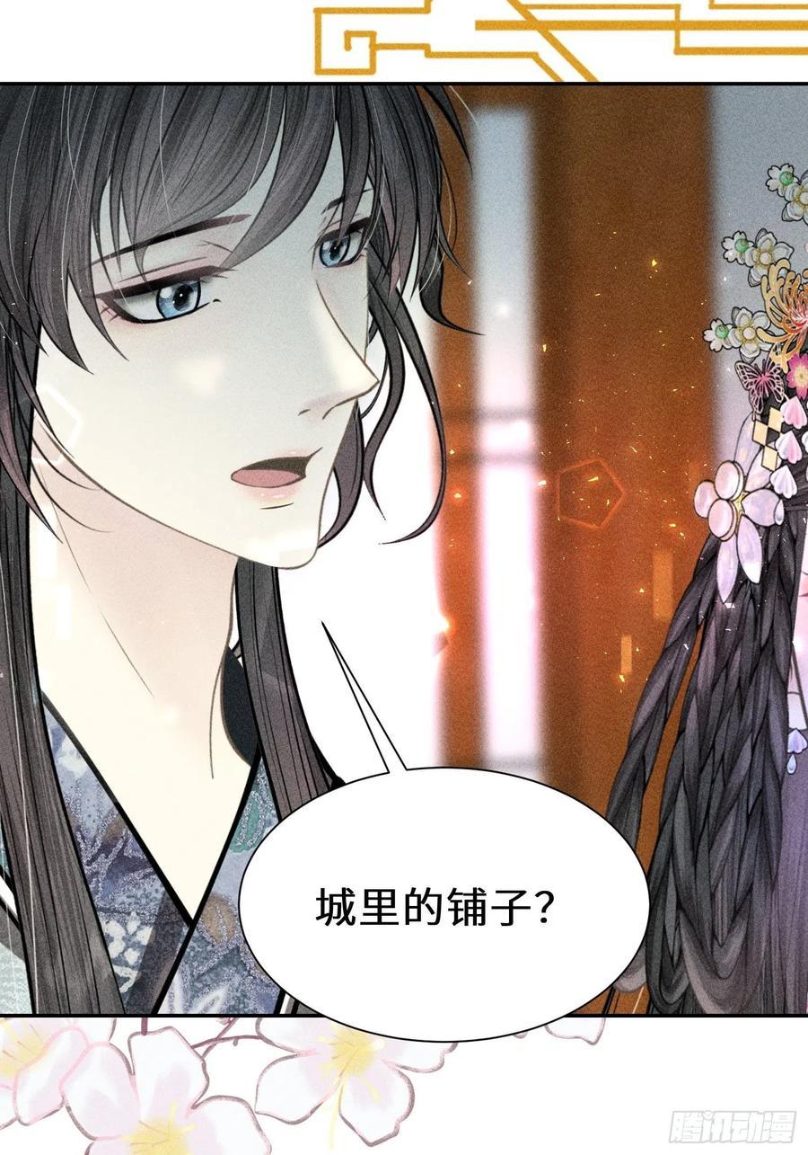 第四十五话37