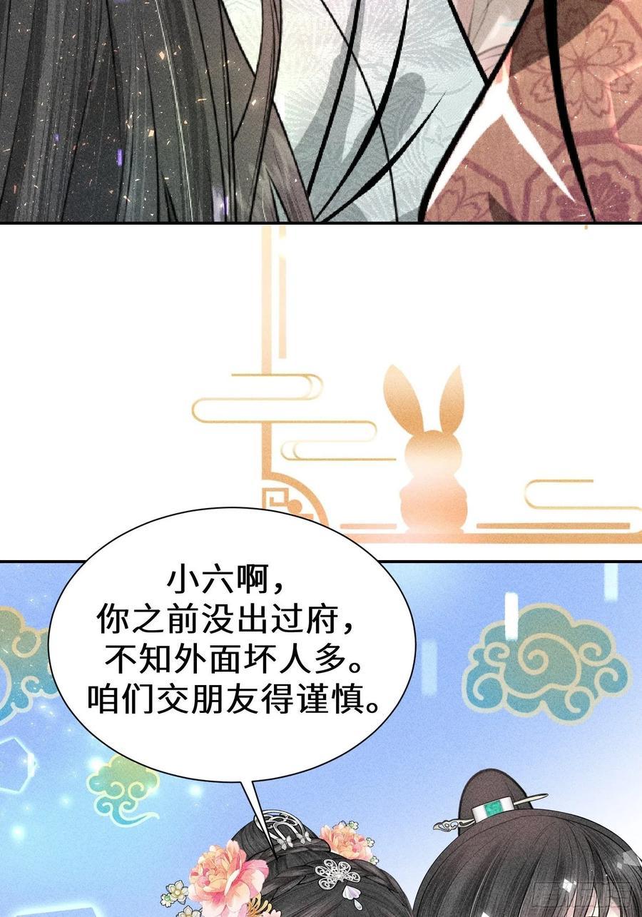 第四十二话26