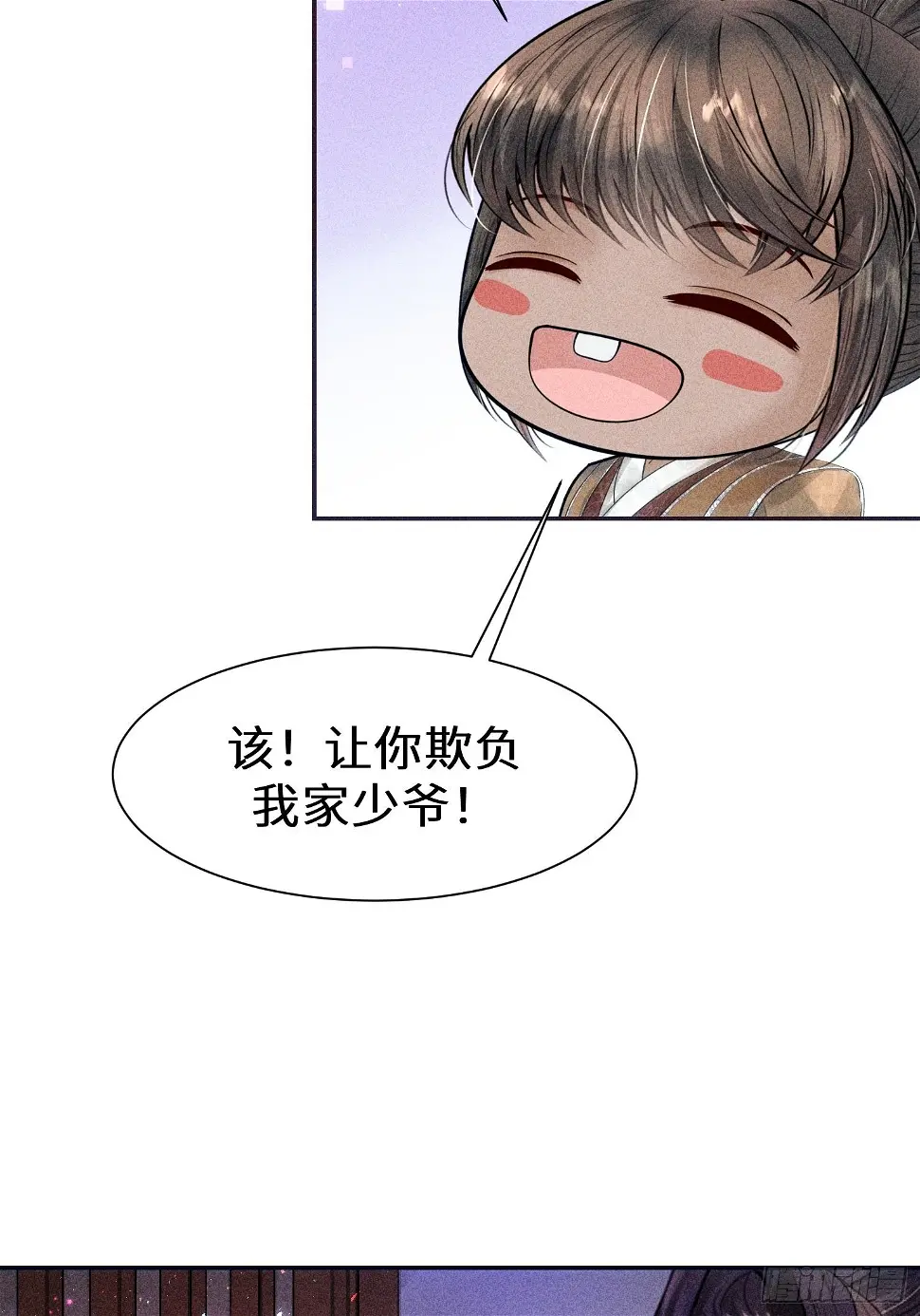第二十四话37