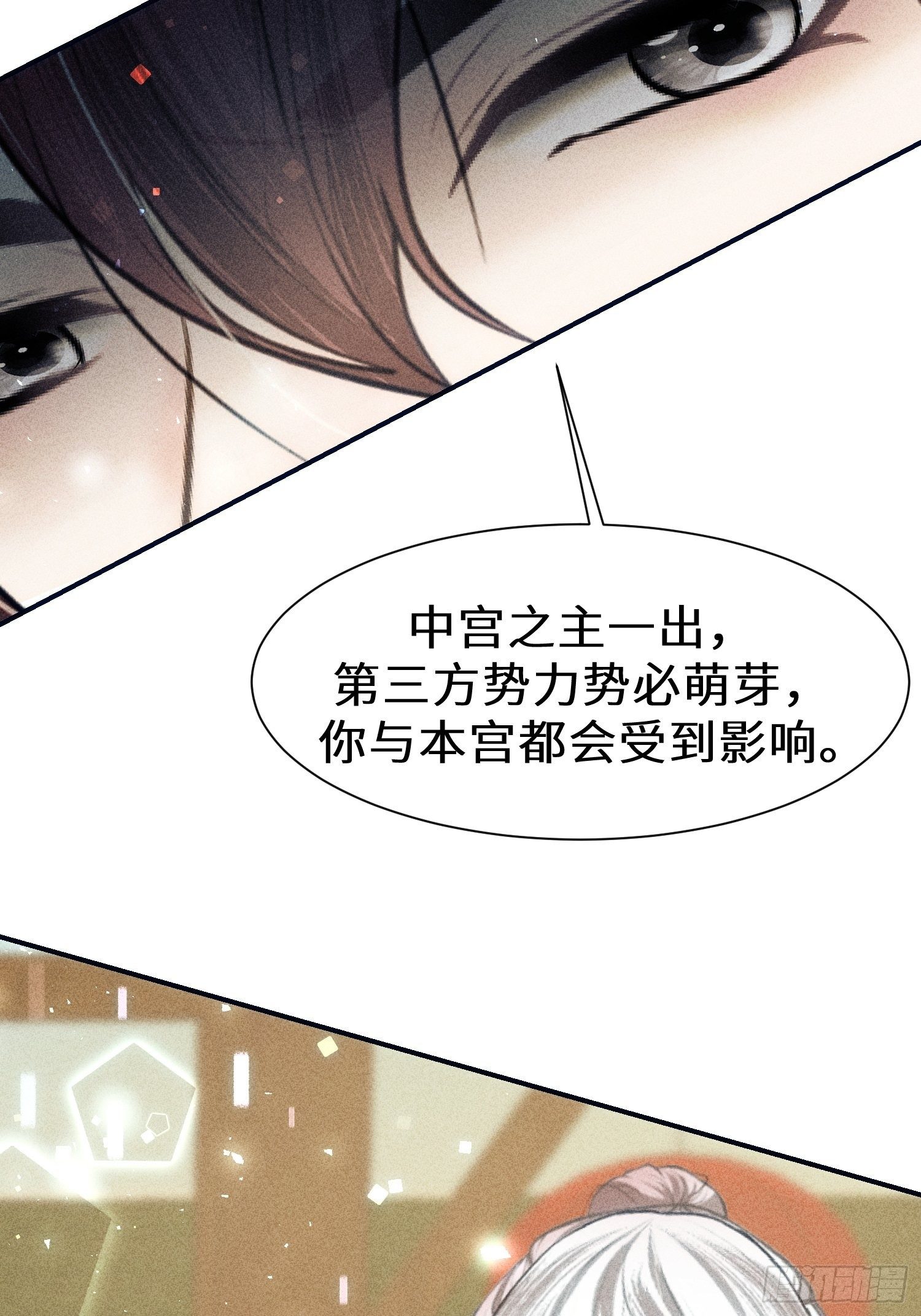 第十九话51