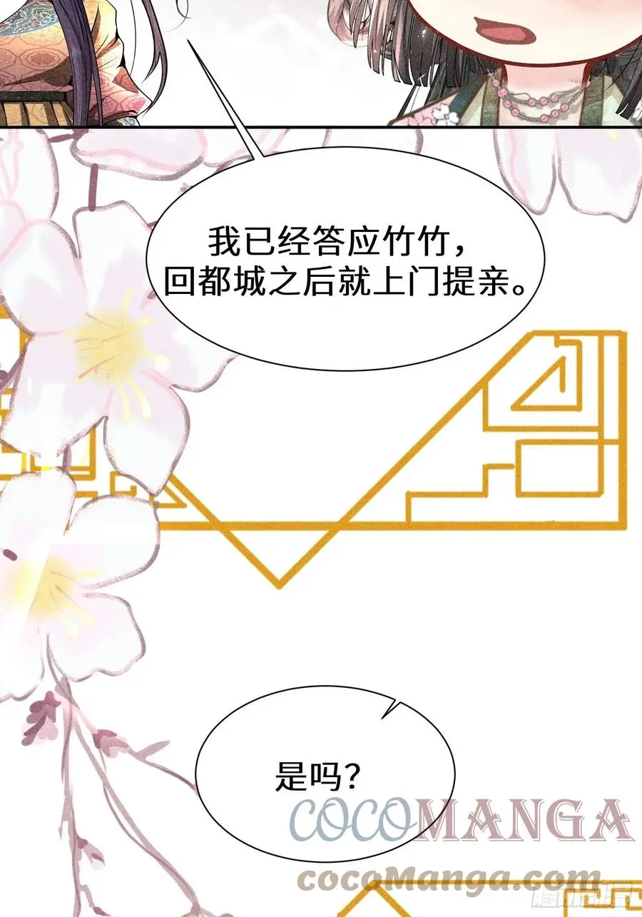 第四十五话78
