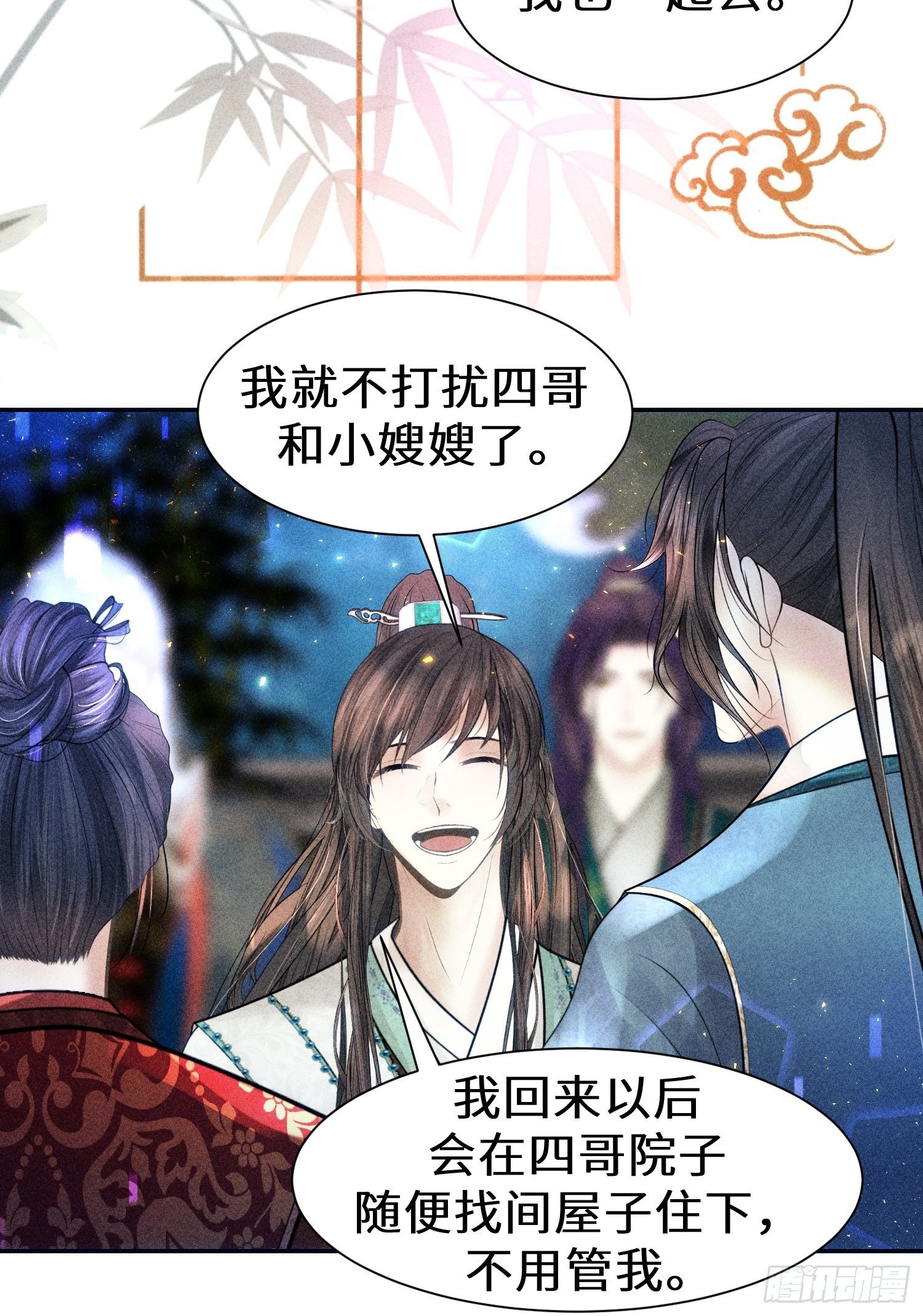 第二十六话55
