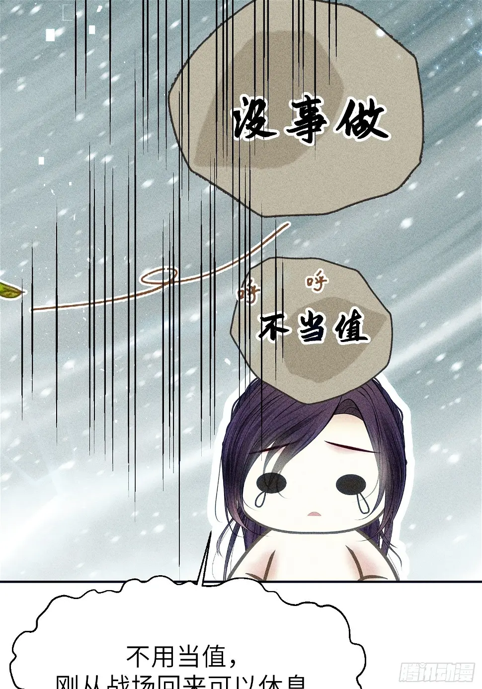 第二十一话66